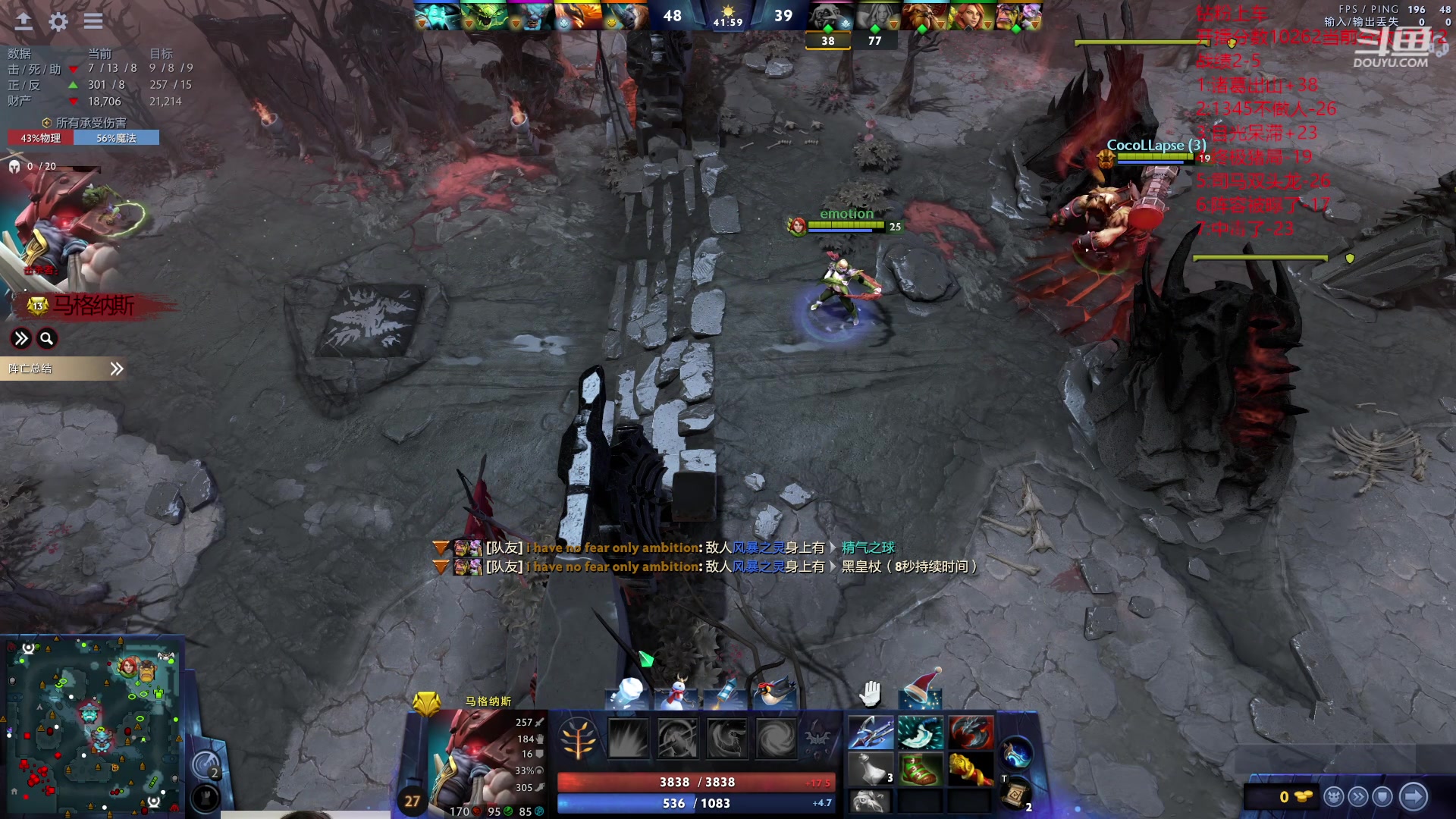 【2023-12-29 19点场】艾斯yoona：纯粹的dota2！