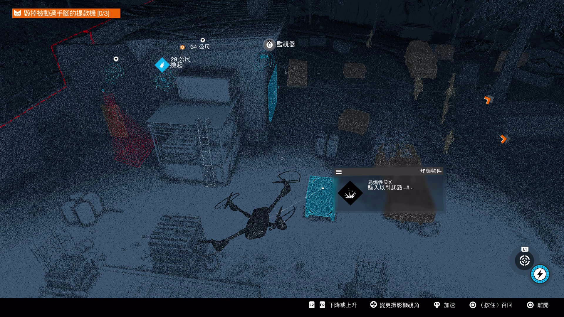 【2023-12-28 21点场】黑霄Cloud：匹诺曹+卡拉彼丘+手游+PS4随便玩玩