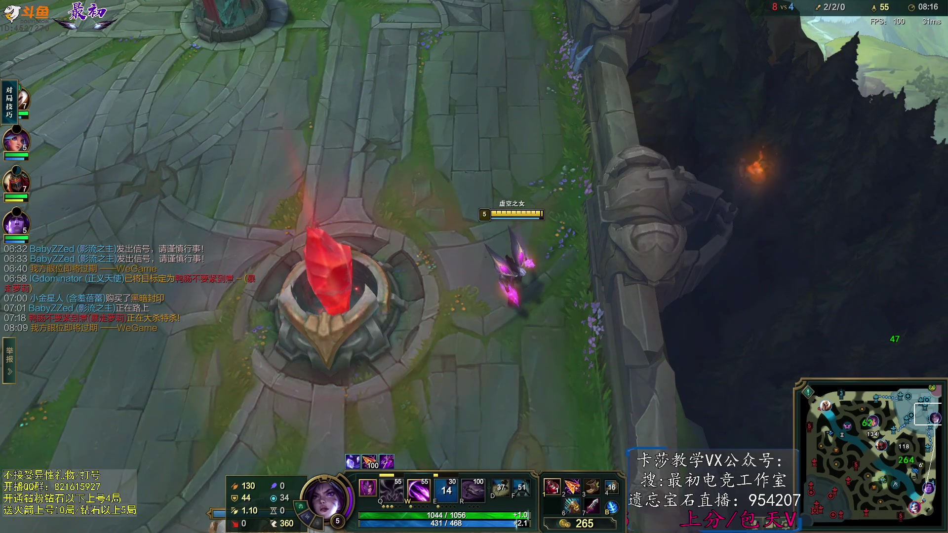 【2023-12-29 17点场】最初卡莎：最初：第一卡莎下路爆杀教学