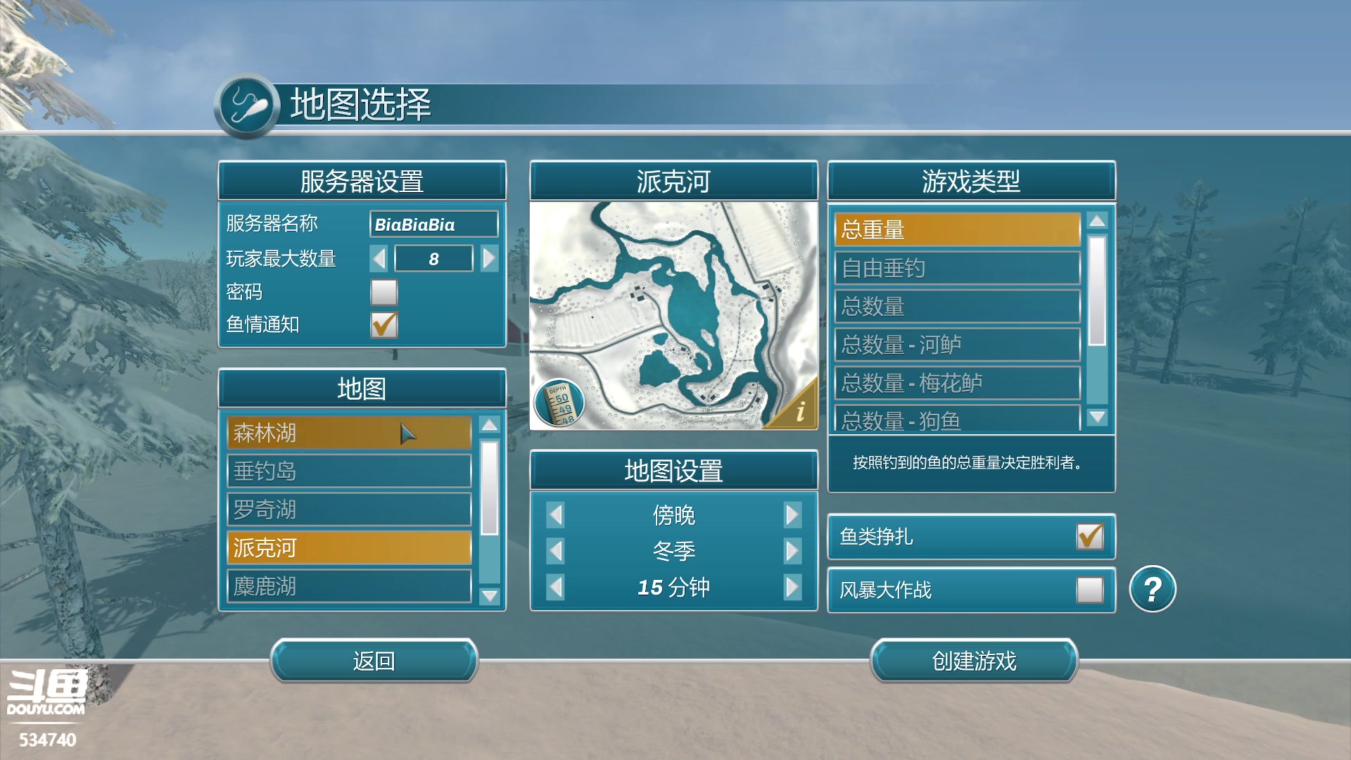 【2023-12-29 18点场】丨马老六丨：【六神】游戏室