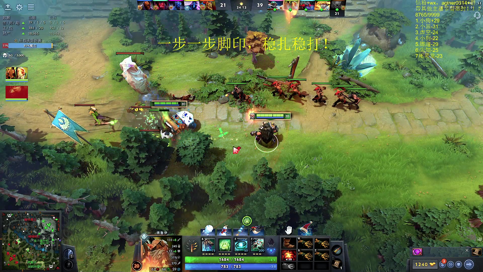 【2023-12-28 22点场】Zhou陈尧：来了来了~ 88660