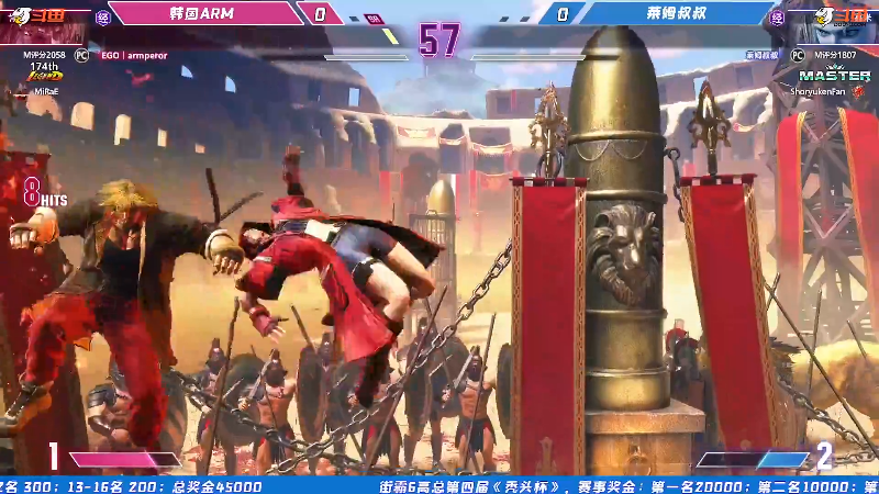 【格斗游戏】战神_河池VR的精彩时刻 20231229 07点场