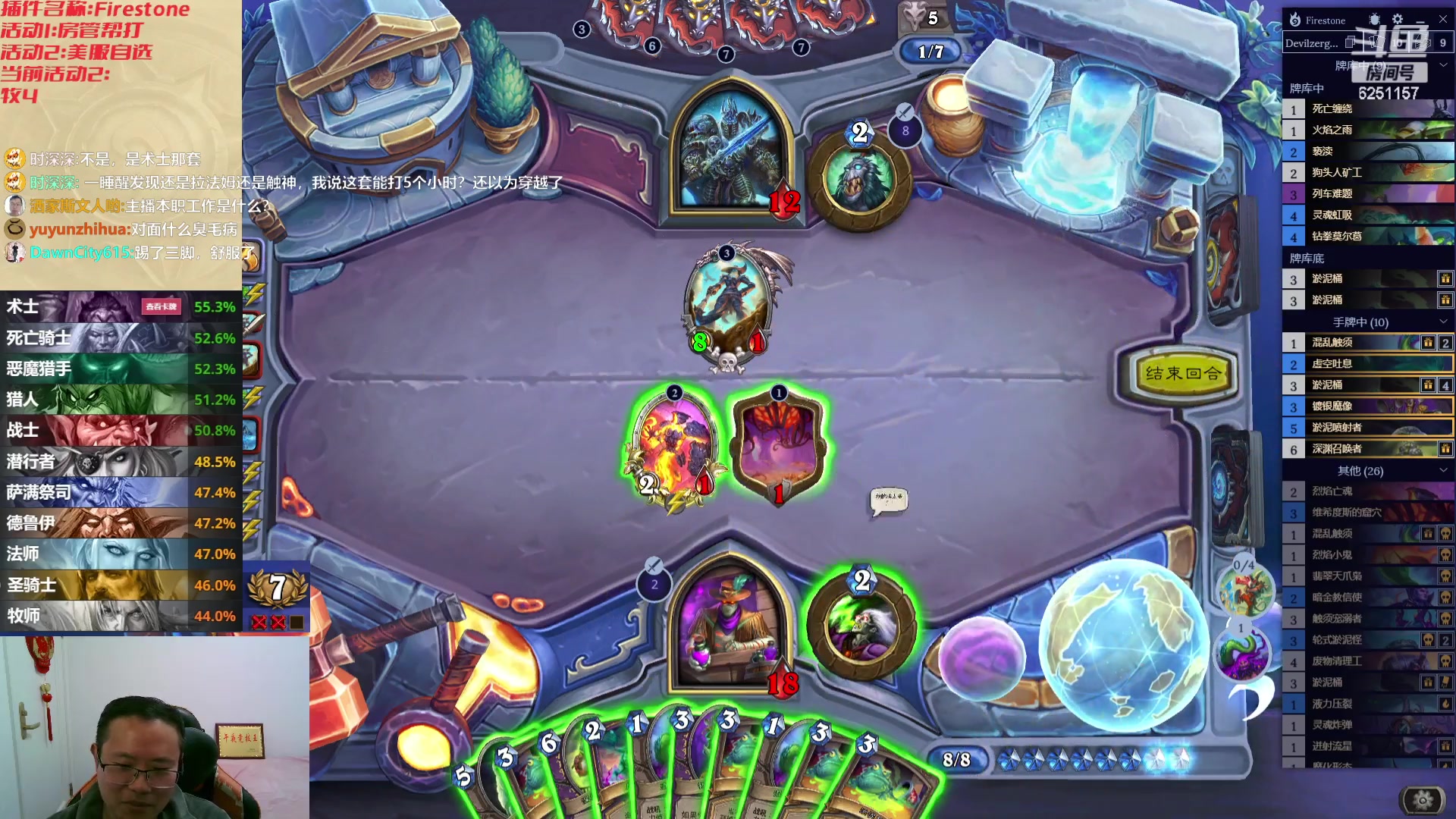 【2023-12-28 06点场】麦迪文哥：比赛结束获得老二