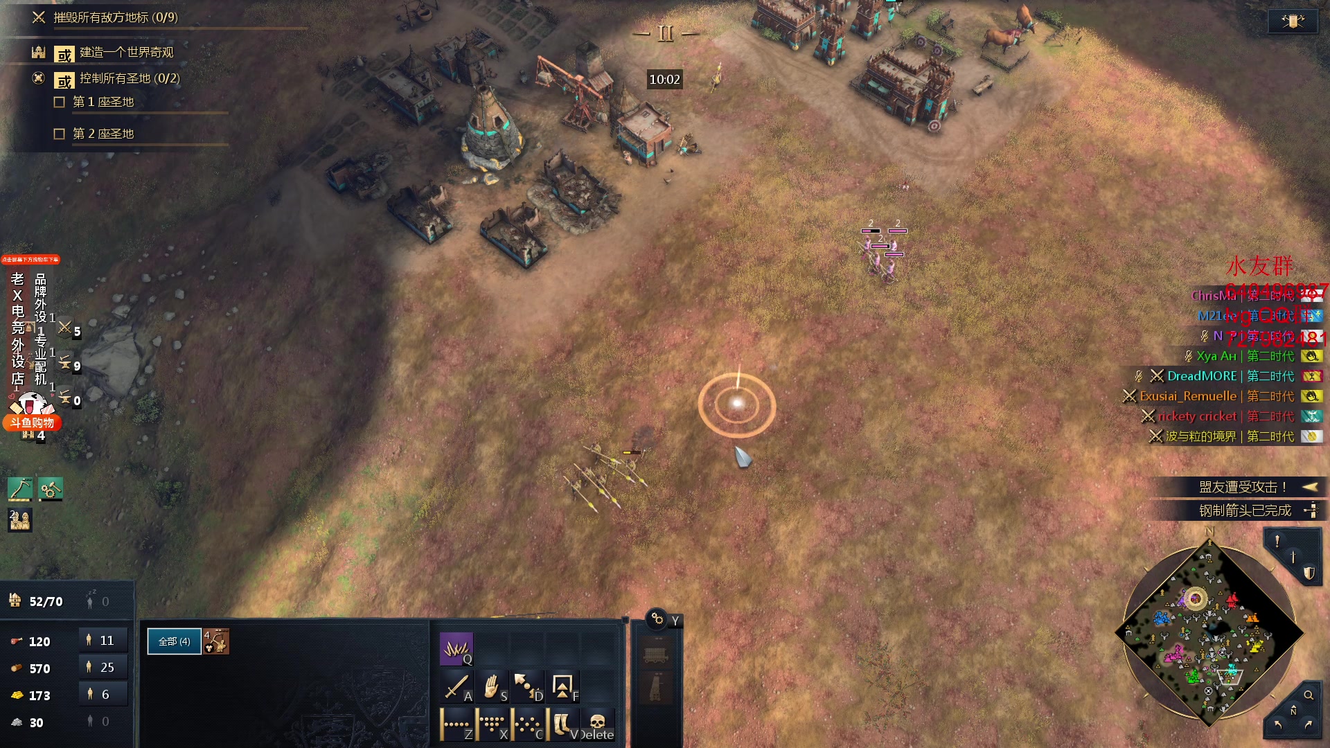 【2023-12-29 03点场】loveyou_qq：开船 帝国