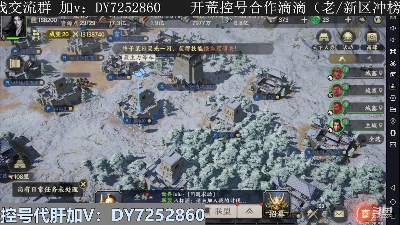 【2023-12-28 22点场】钱某剑指苍天：新区开冲，等你来战！