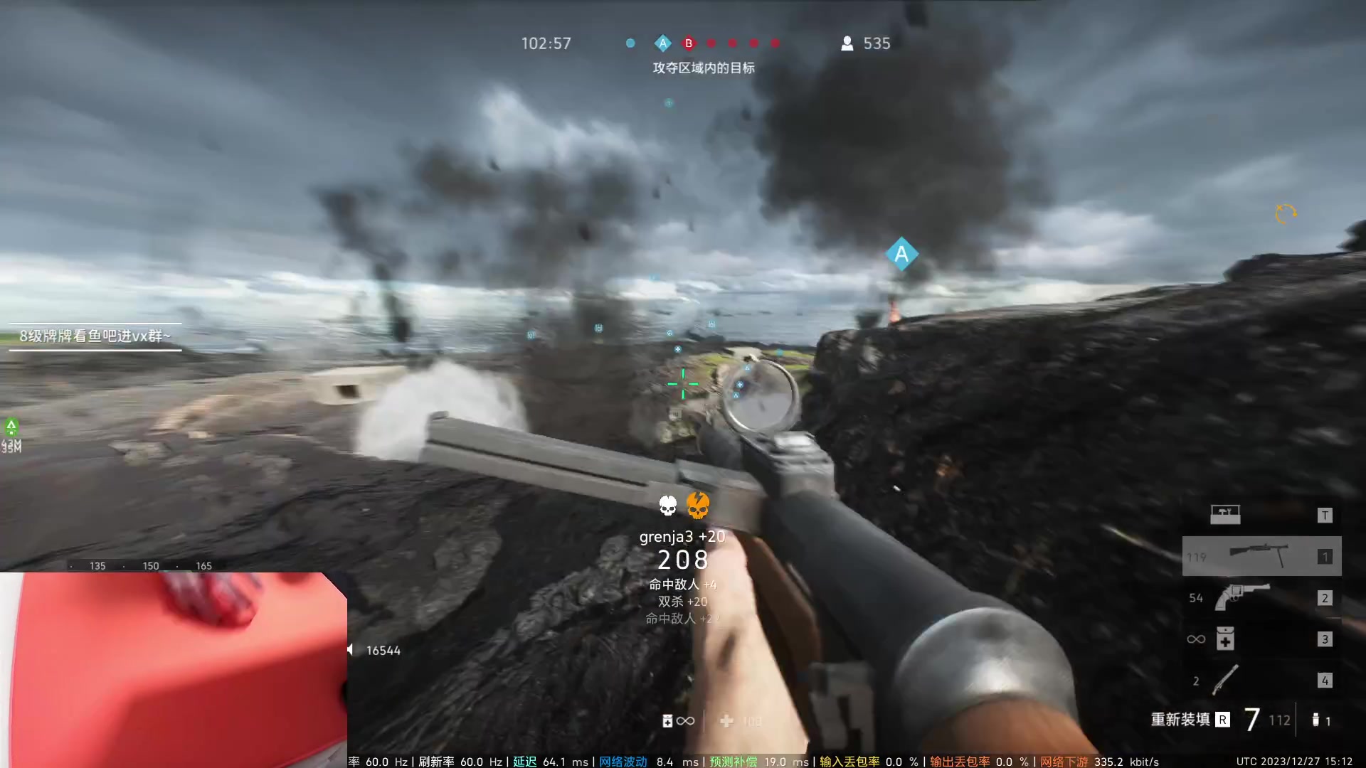 【2023-12-27 22点场】九二楷之丶92K：练练枪玩游戏