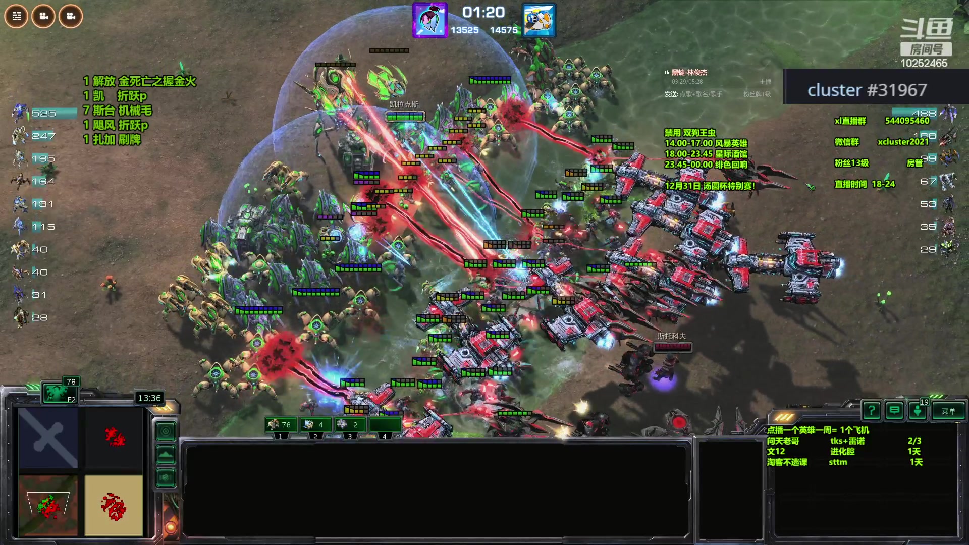 【2023-12-28 20点场】xcluster：星际酒馆，晚上好