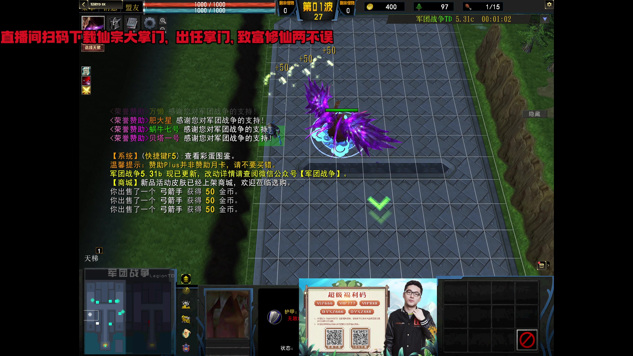 【2023-12-29 19点场】820邹倚天：中午友人场！！！