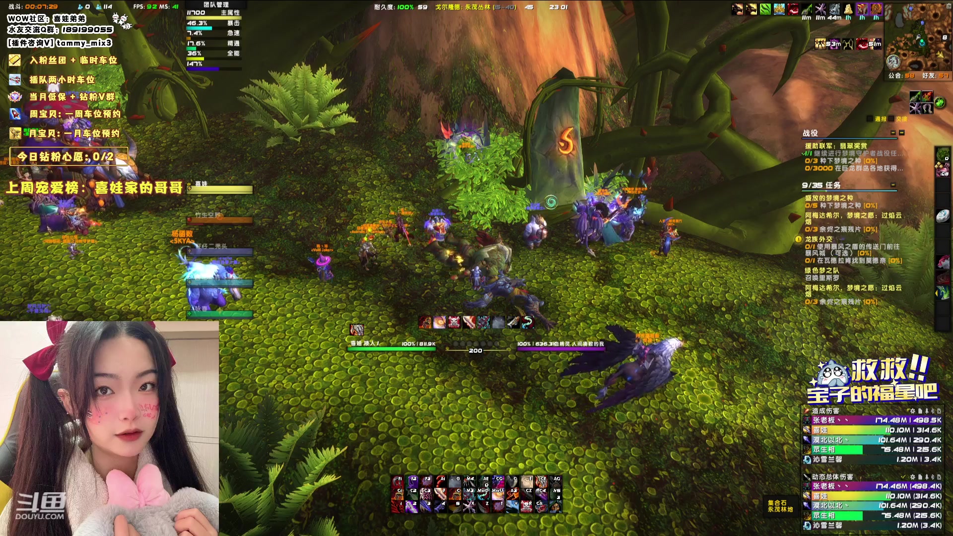 【2023-12-28 22点场】天真的喜娃：【喜ok】今日盲盒：全能爆击护腕