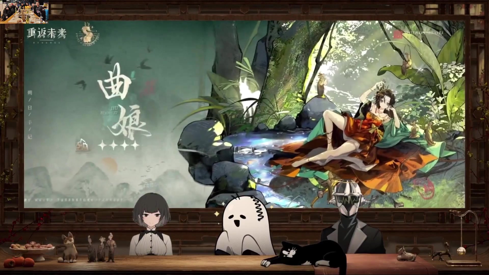 【2023-12-29 19点场】猫叔灬灬：【猫叔】街霸6 FAV邀请赛 9的直面会