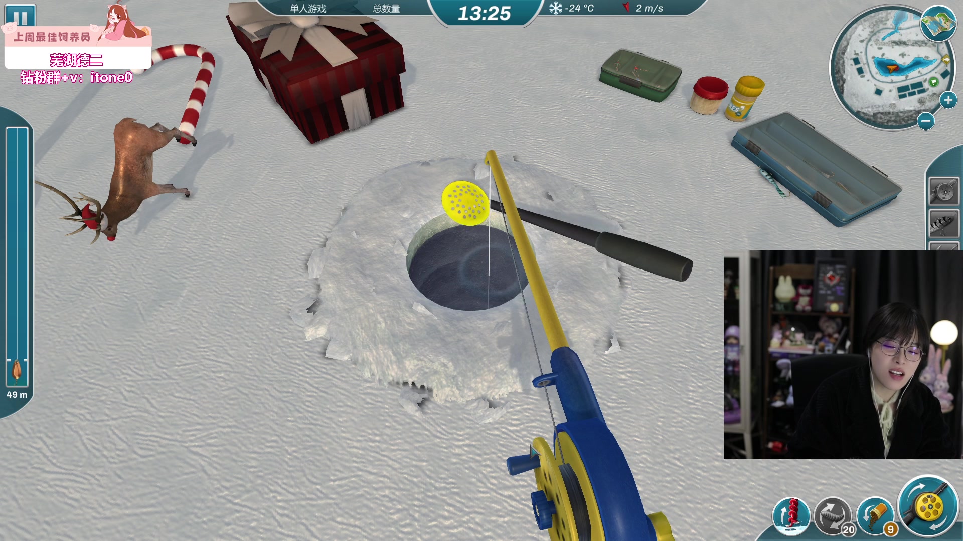 【2023-12-29 02点场】童猪啊i：【钻石双倍】深夜钓鱼佬