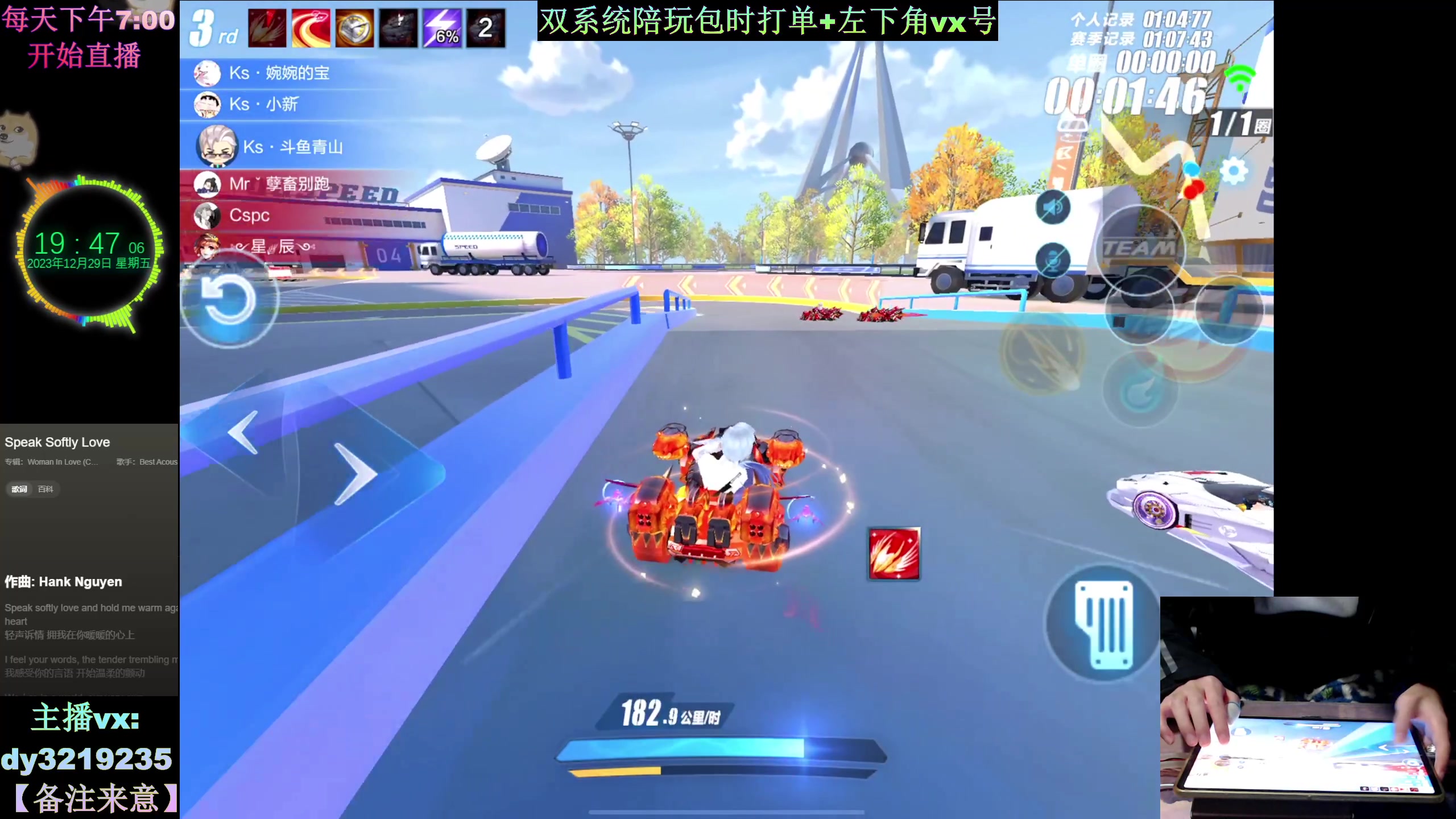 【2023-12-29 19点场】青青青青青青山：赛季第2天 冲