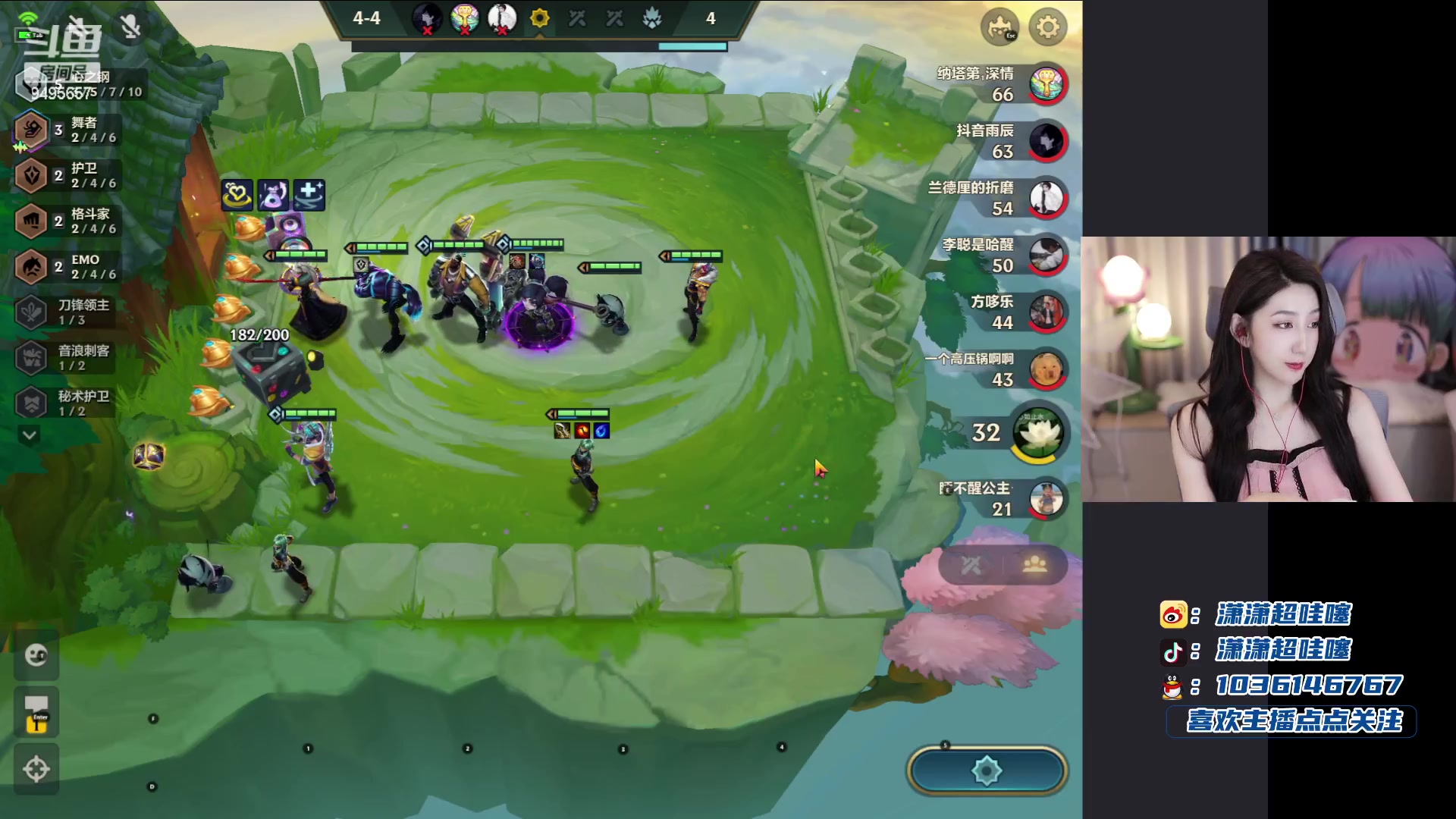 【2023-12-29 01点场】潇潇超哇噻：小小的挑战个十连鸡～