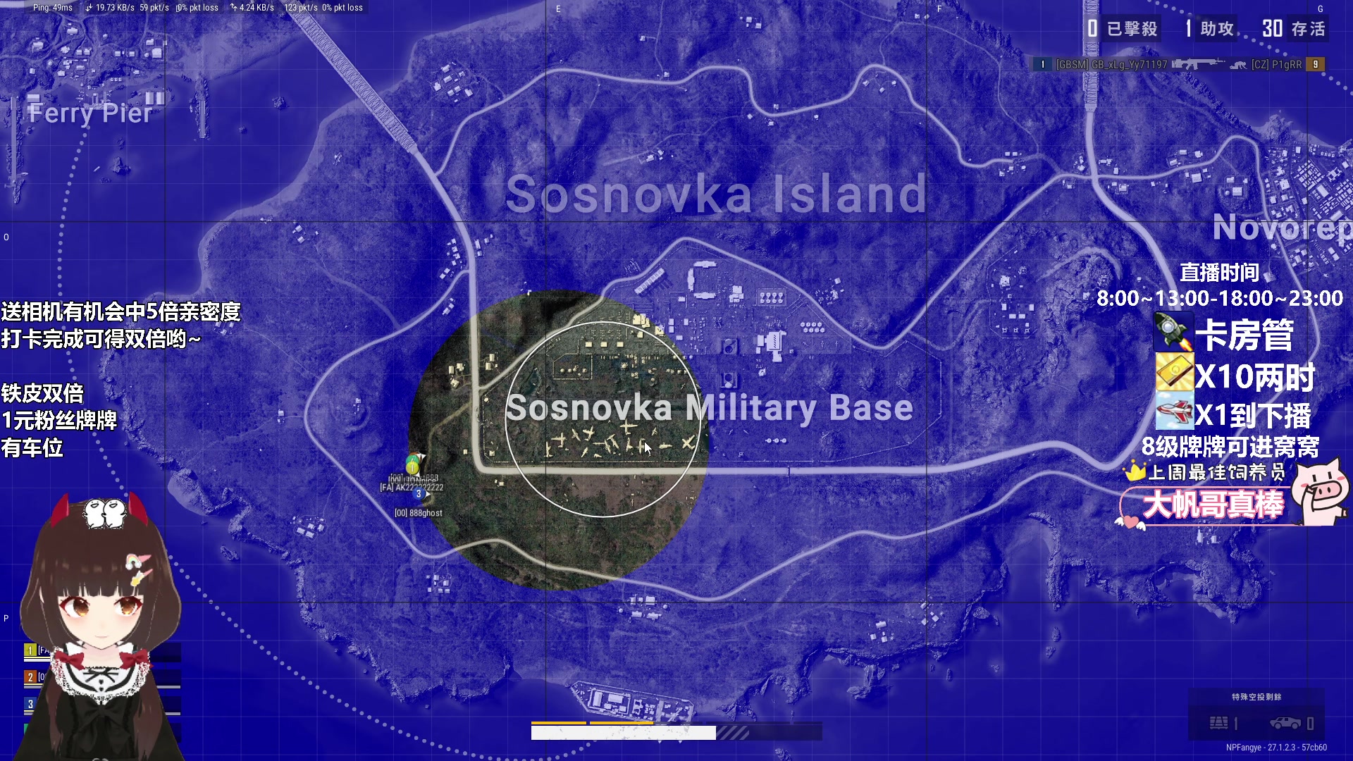 【2023-12-27 22点场】大聪明小小芳：小奶团】铁皮双倍治愈车队~有车位~