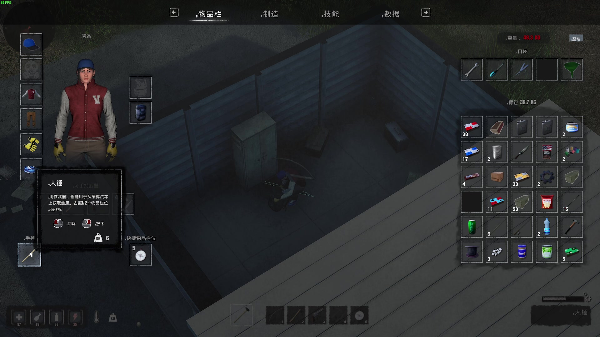 【2023-12-29 00点场】鬼才地瓜：【地瓜】娱乐主播~