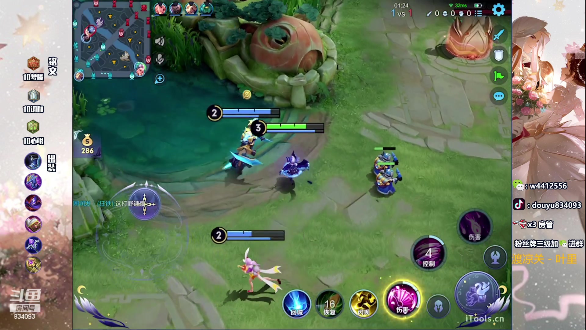 【2023-12-29 15点场】小飞Avery：国服小乔：赛季末小乔单排上荣耀教学