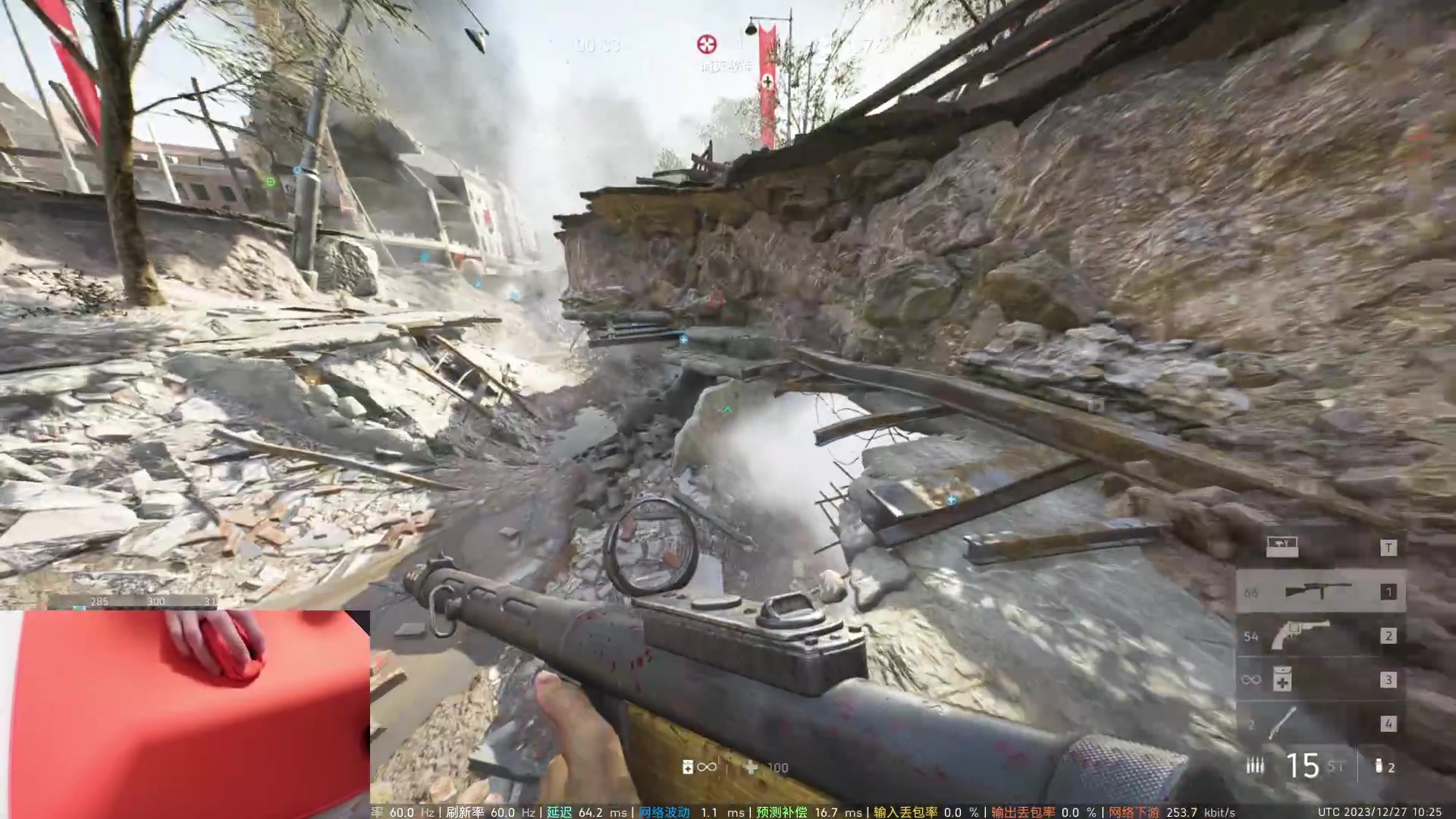 【2023-12-27 17点场】九二楷之丶92K：练练枪玩游戏