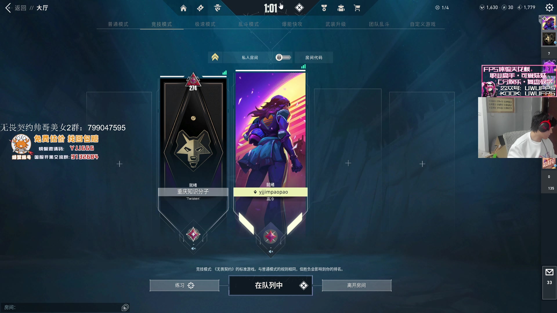 【2023-12-29 14点场】yjjimpaopao：29号比赛ASE-drg 2点来