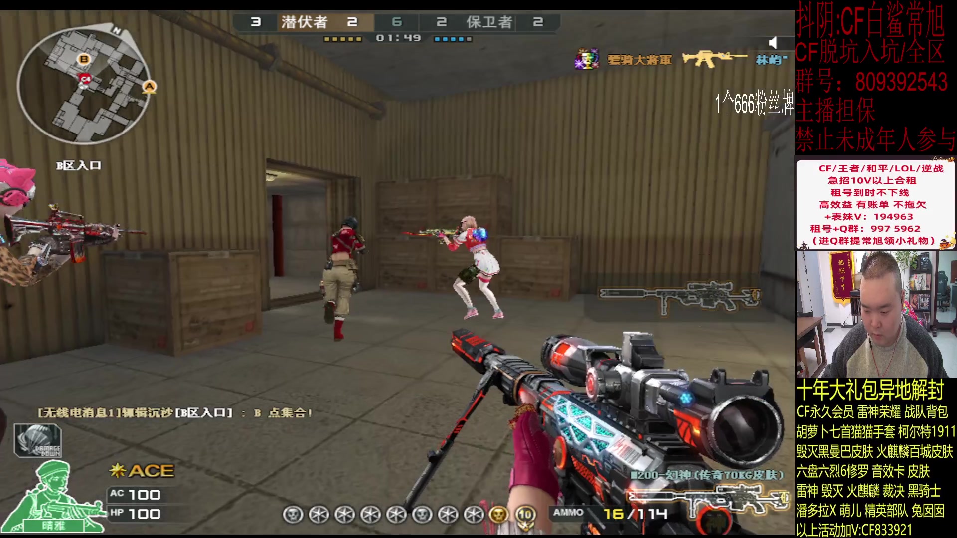 【2023-12-29 18点场】白鲨常旭DBQ：双倍.欢乐时光来了