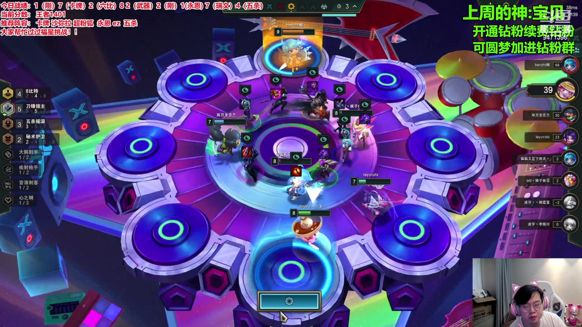 【2023-12-29 16点场】NB丶小飞：小飞：悟大了开始上分！！！