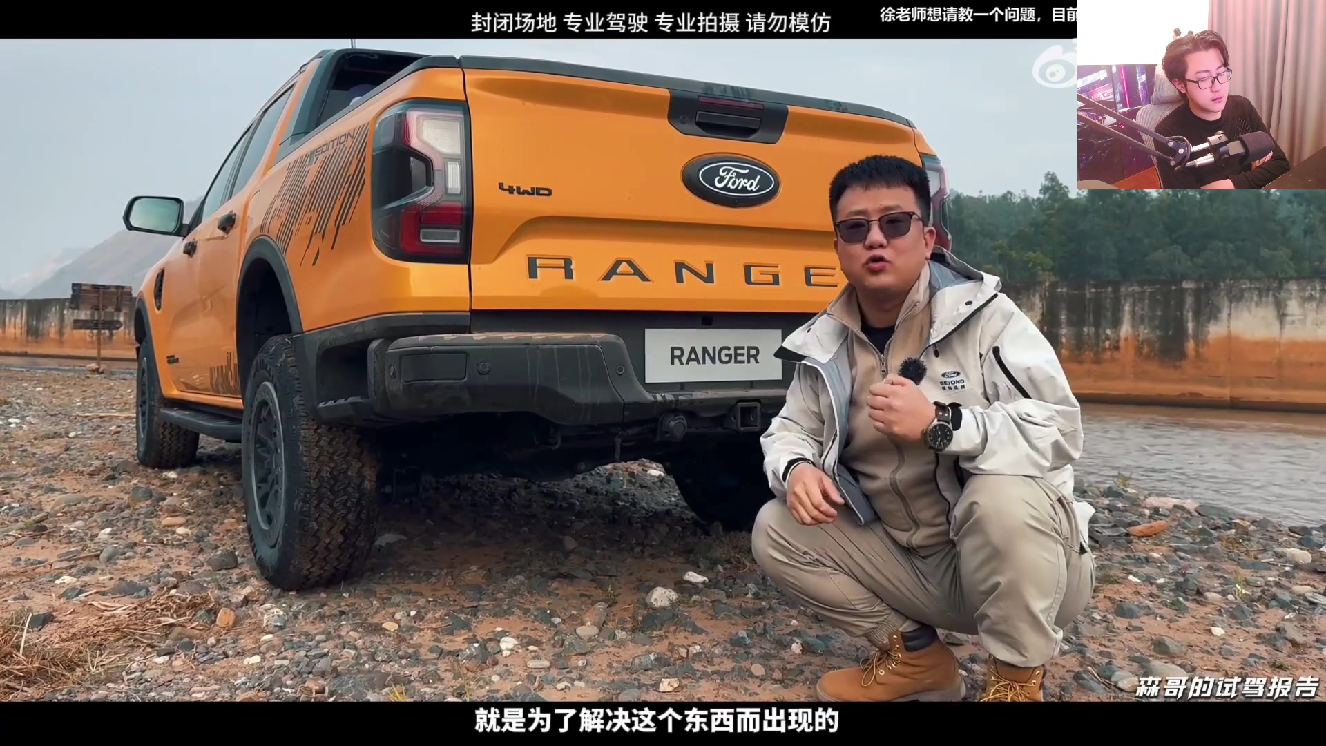 【2023-12-29 01点场】我有上将潘森：【森】开整