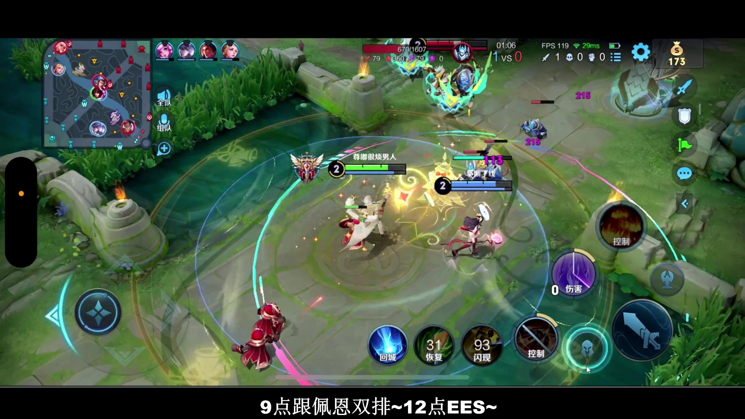 【2023-12-28 23点场】BLUE呀丶：9点双排上101~嘻嘻