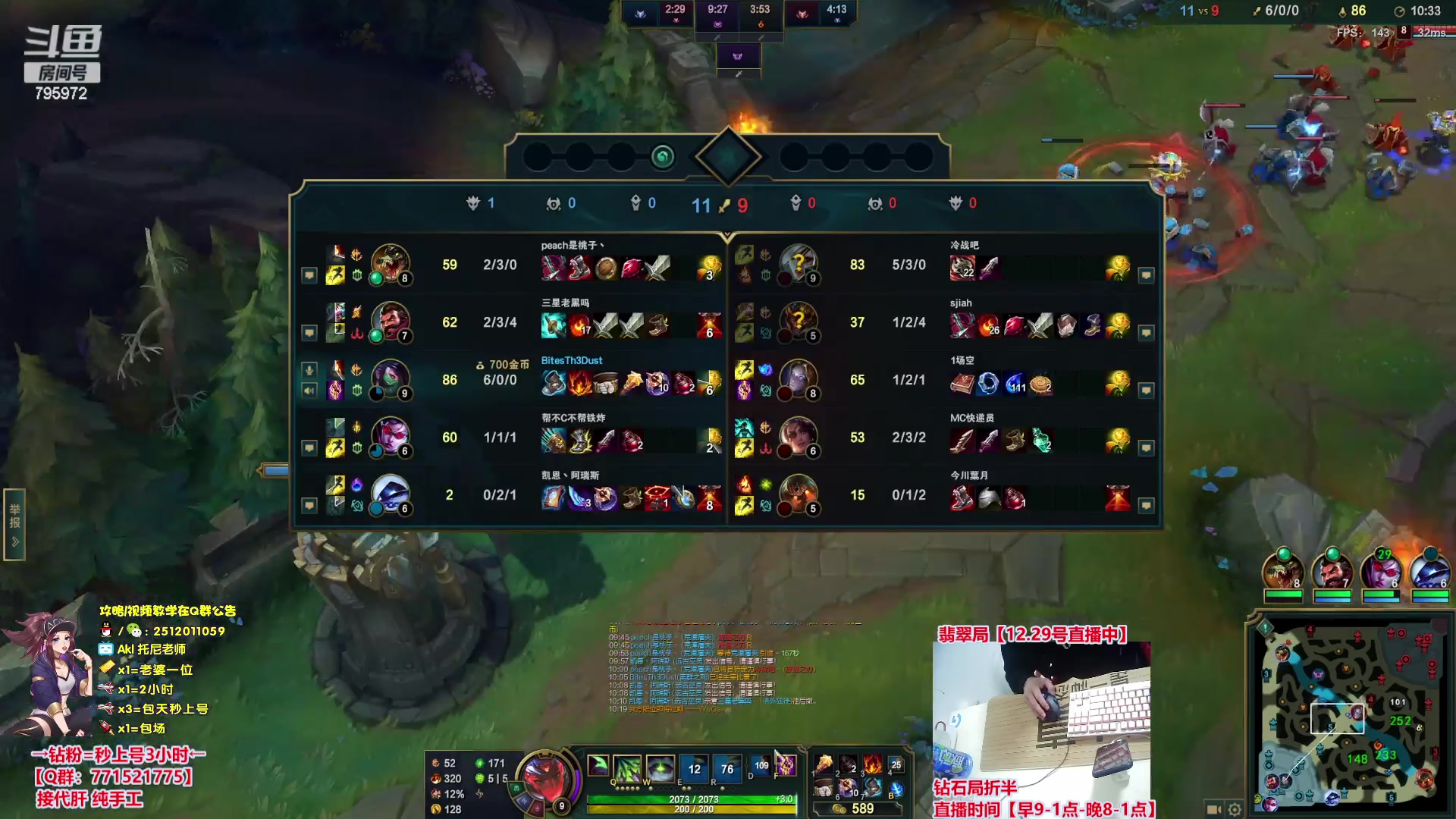 【2023-12-29 10点场】Akl托尼老师：飞机秒上号，包天送段【30岁王者阿卡丽】