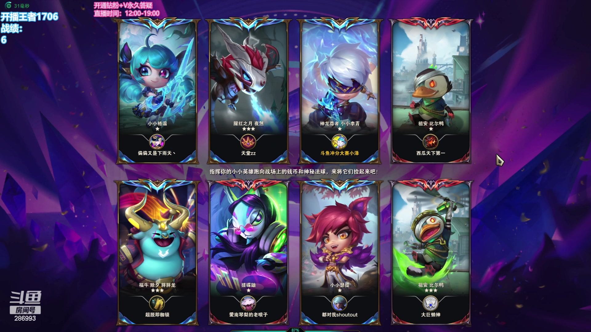 【2023-12-29 11点场】卑微小泽丶：悟了开始游龙