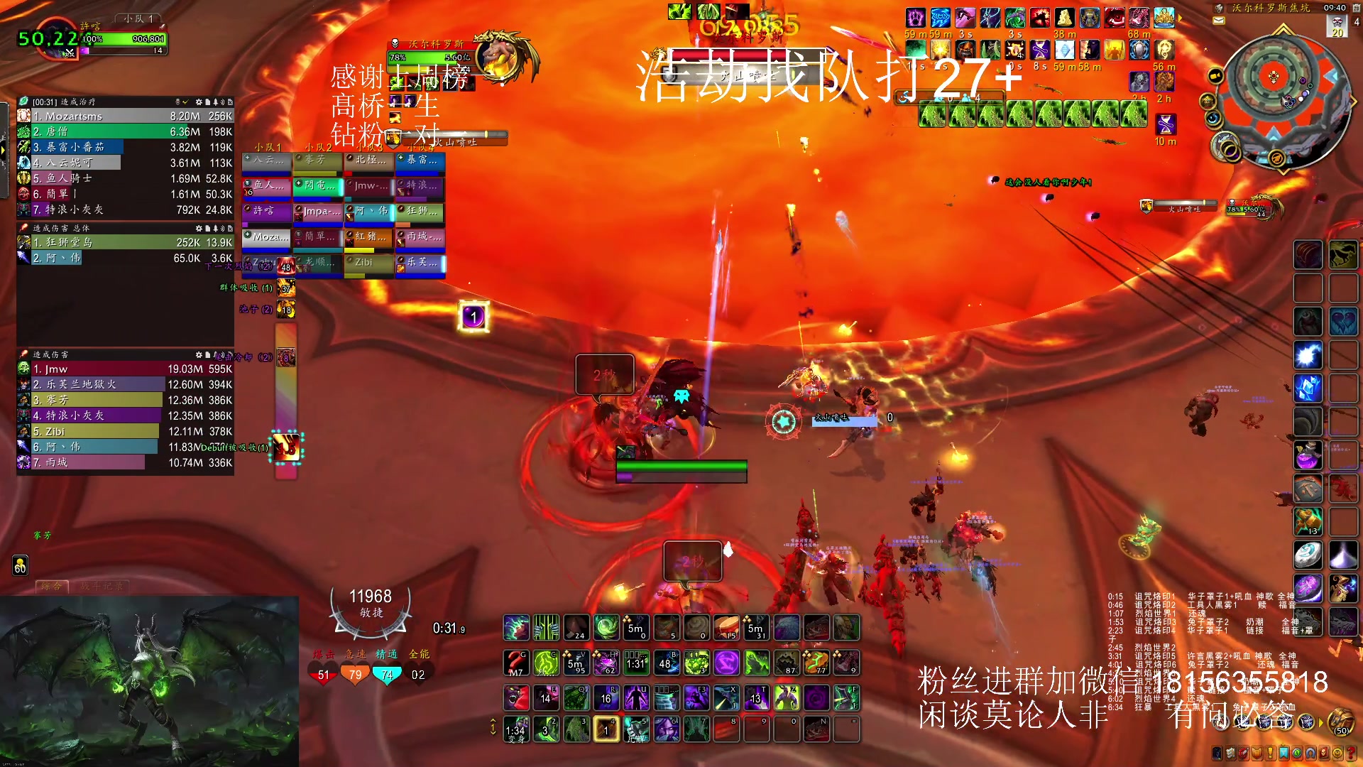 【2023-12-28 09点场】许言0407：许老板：恶魔猎手团本大秘境