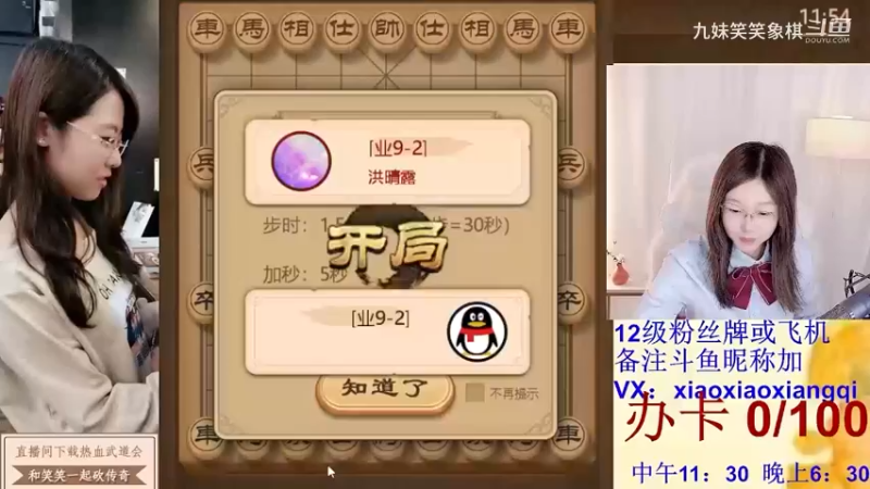 20231226视频合集05.19