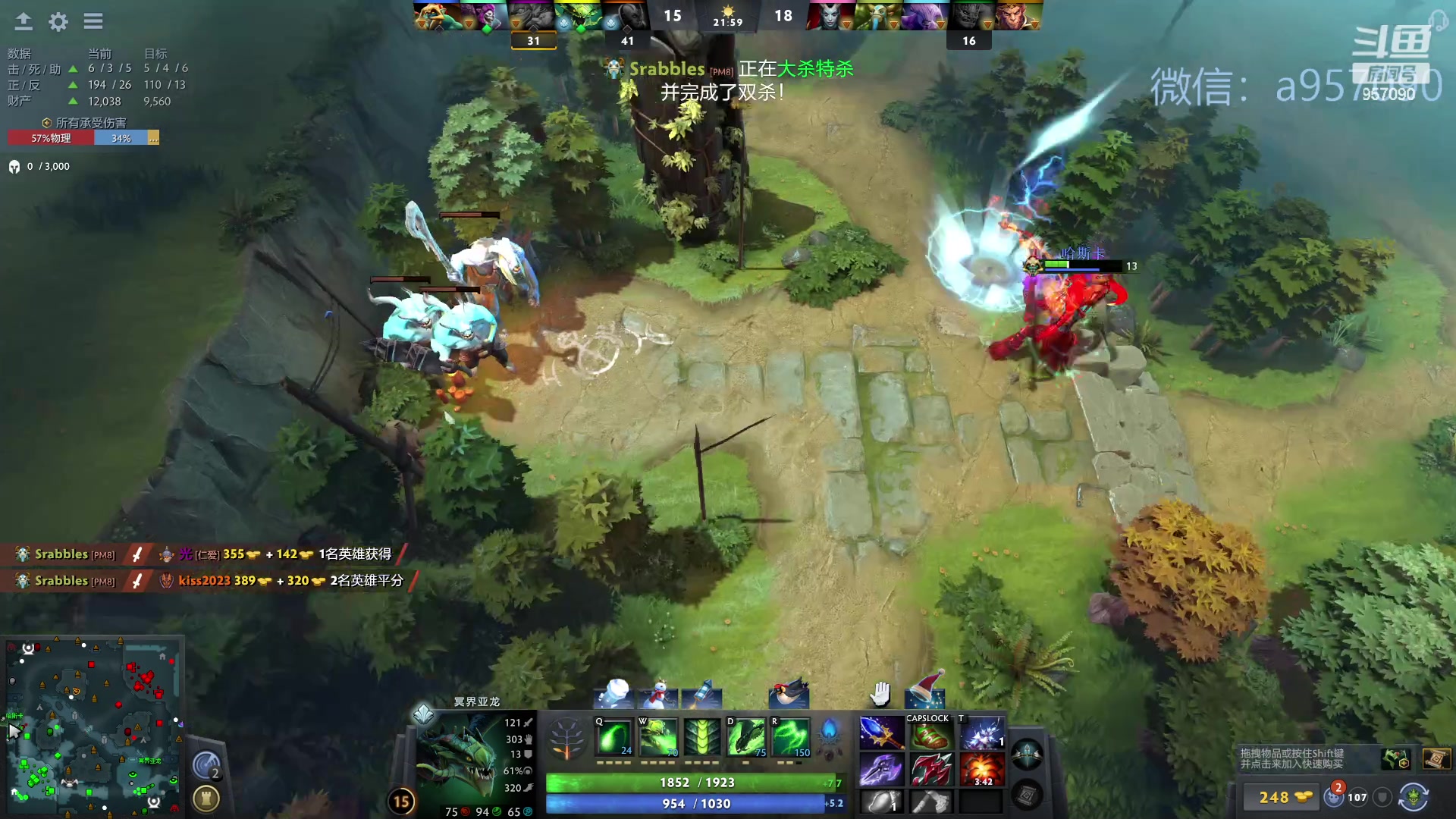 【2023-12-29 03点场】踏上征途167：30000分主播---3个号