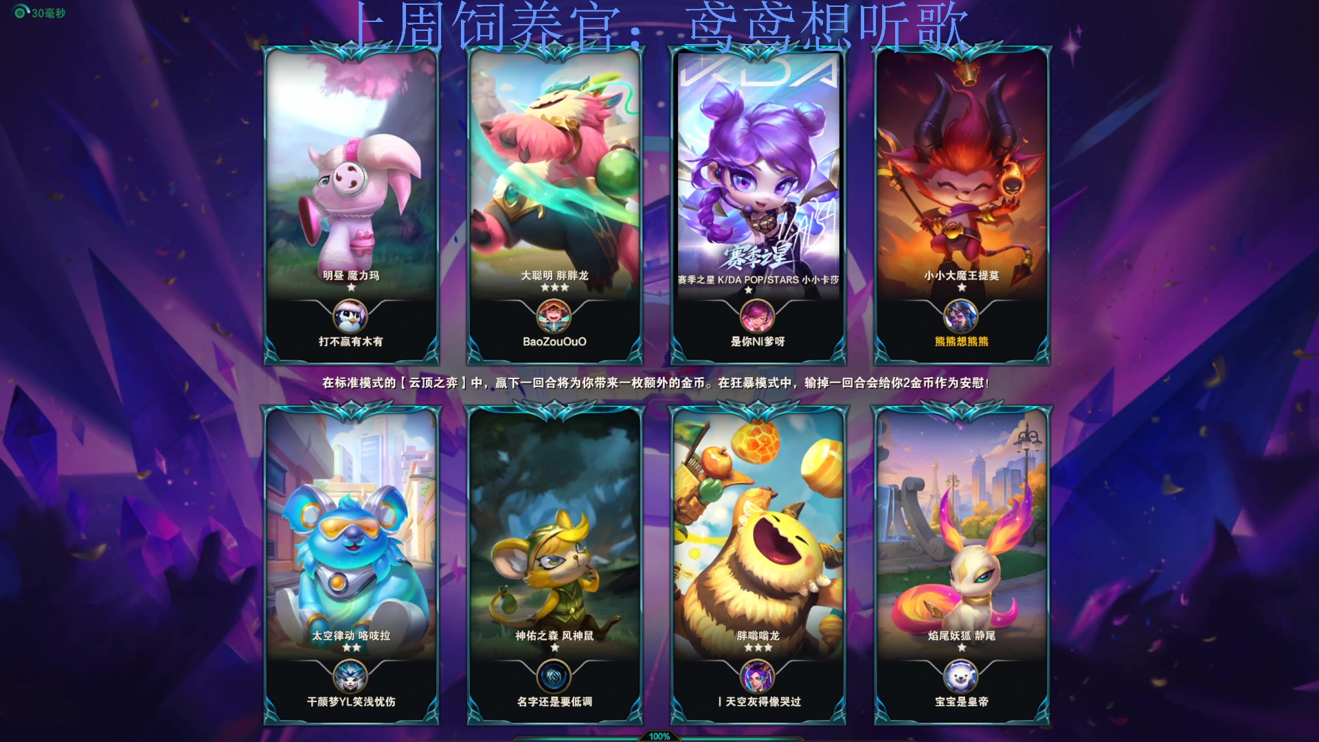 【2023-12-27 02点场】来一坨吧：知足常乐喔~
