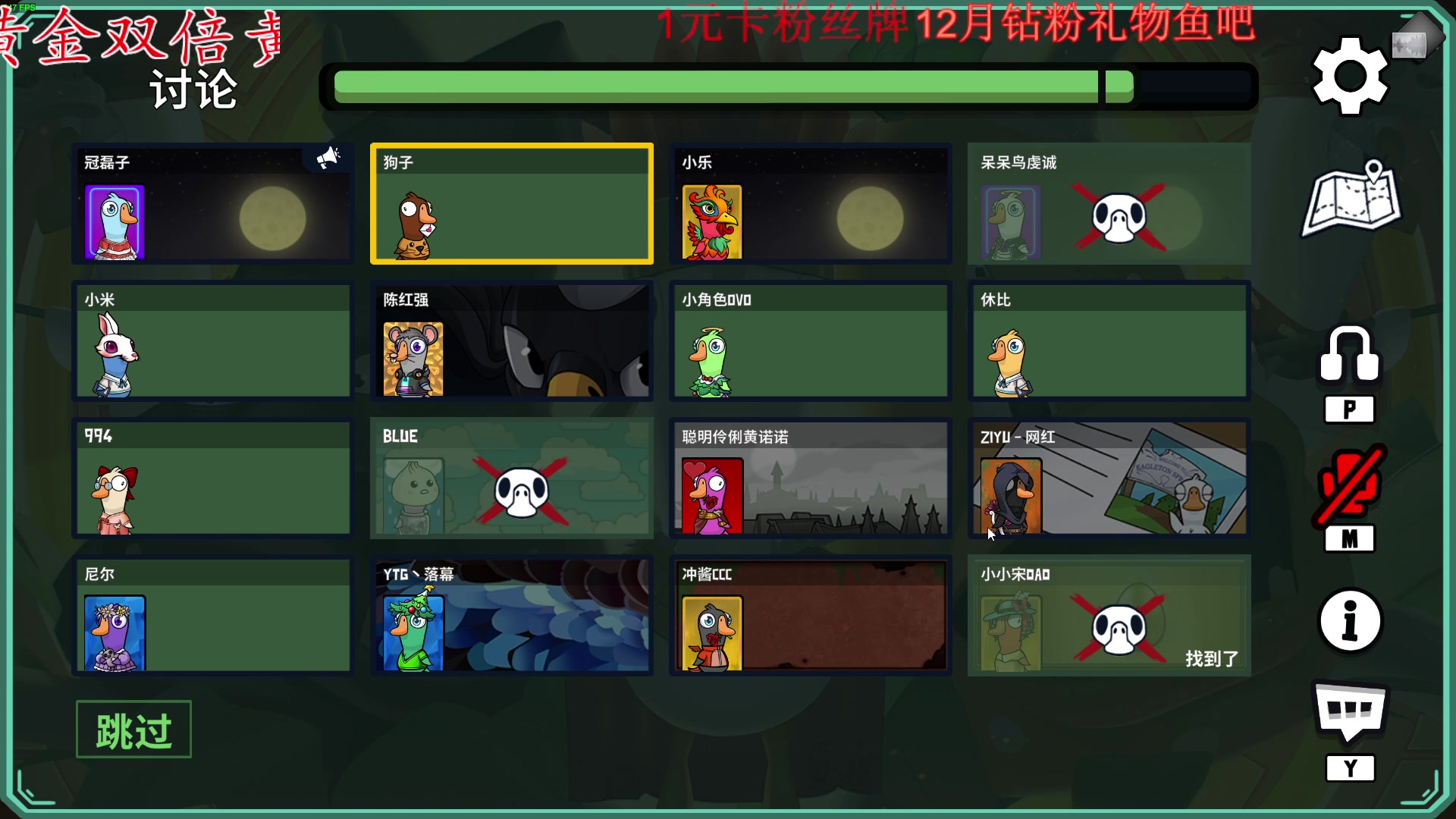 【2023-12-29 01点场】Ziyuii：黄金双倍pubg就是最好玩的游戏