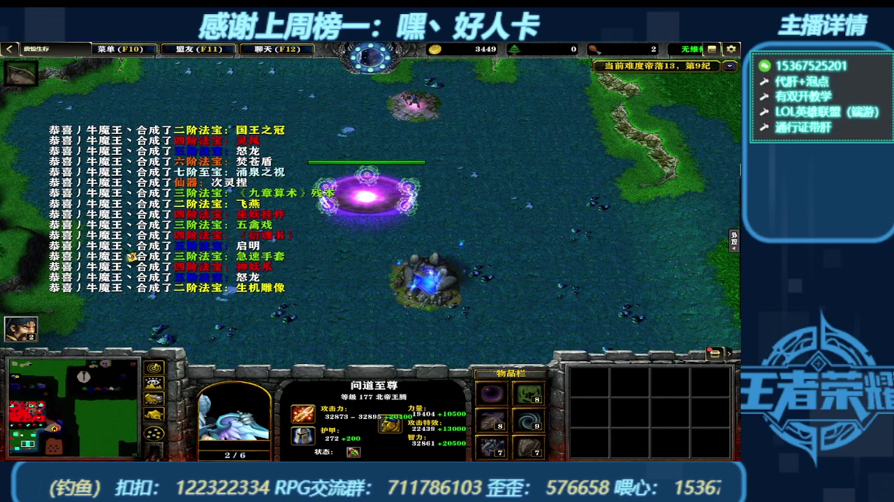 【2023-12-27 22点场】世上本没有卢：弯道快才是真的快 震惊生存