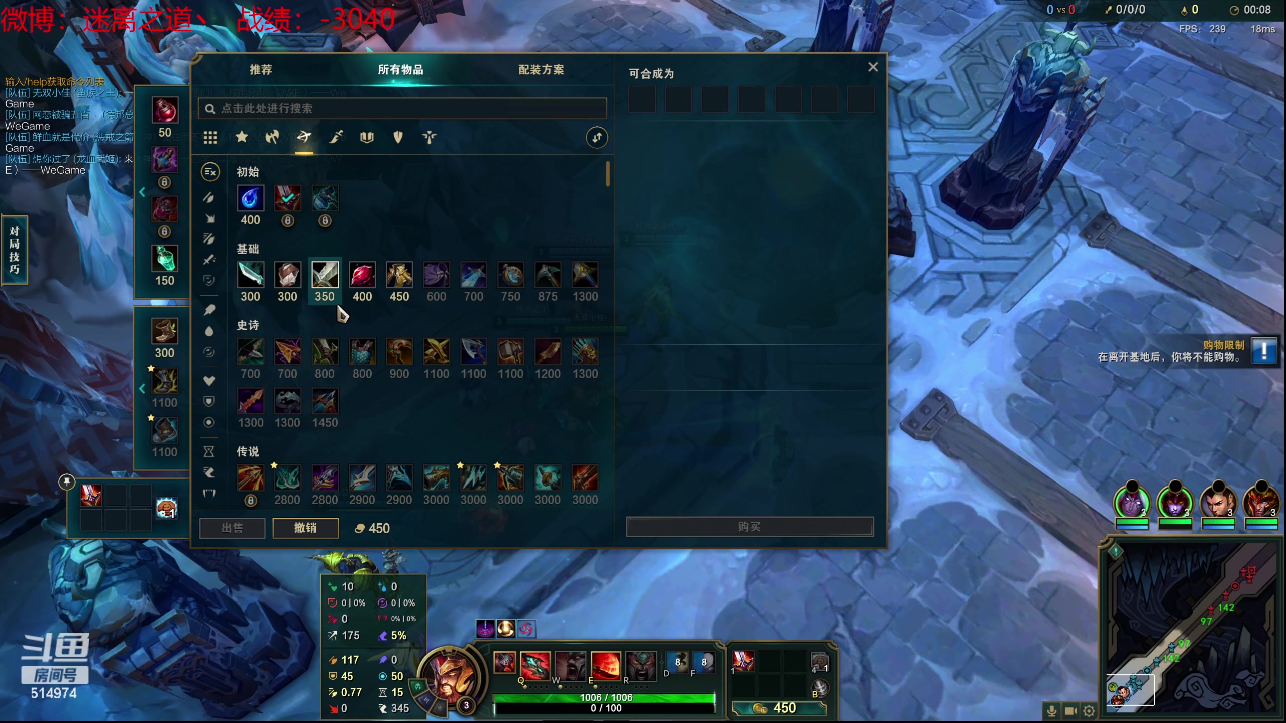 【2023-12-29 09点场】迷离之道丶：迷离劫：新人主播首播