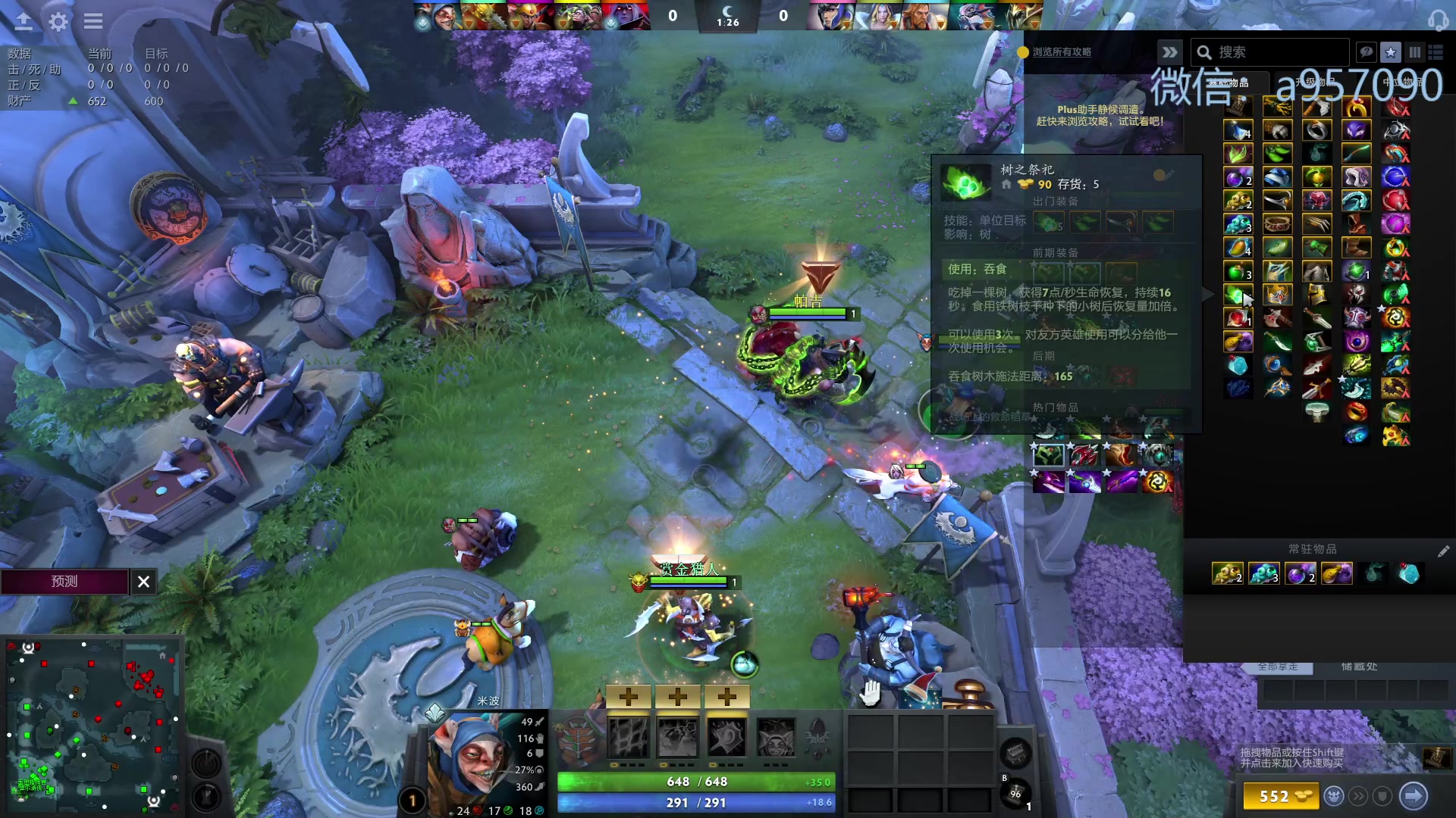 【2023-12-29 13点场】踏上征途167：30000分主播---3个号