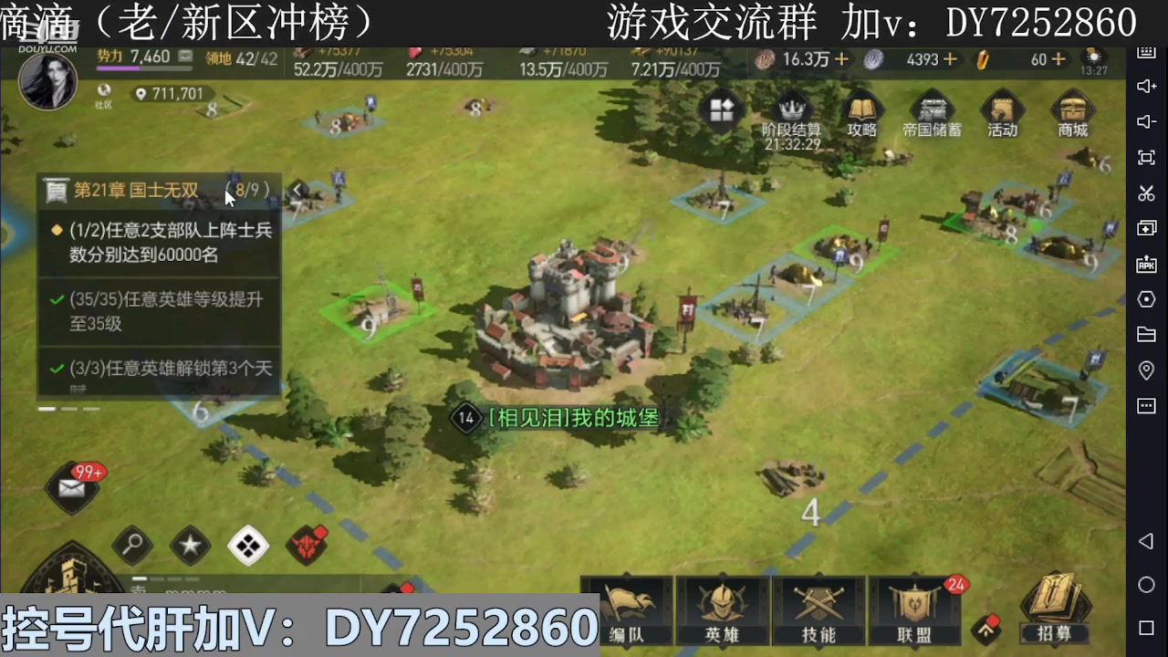 【2023-12-29 12点场】钱某剑指苍天：新区开冲，等你来战！