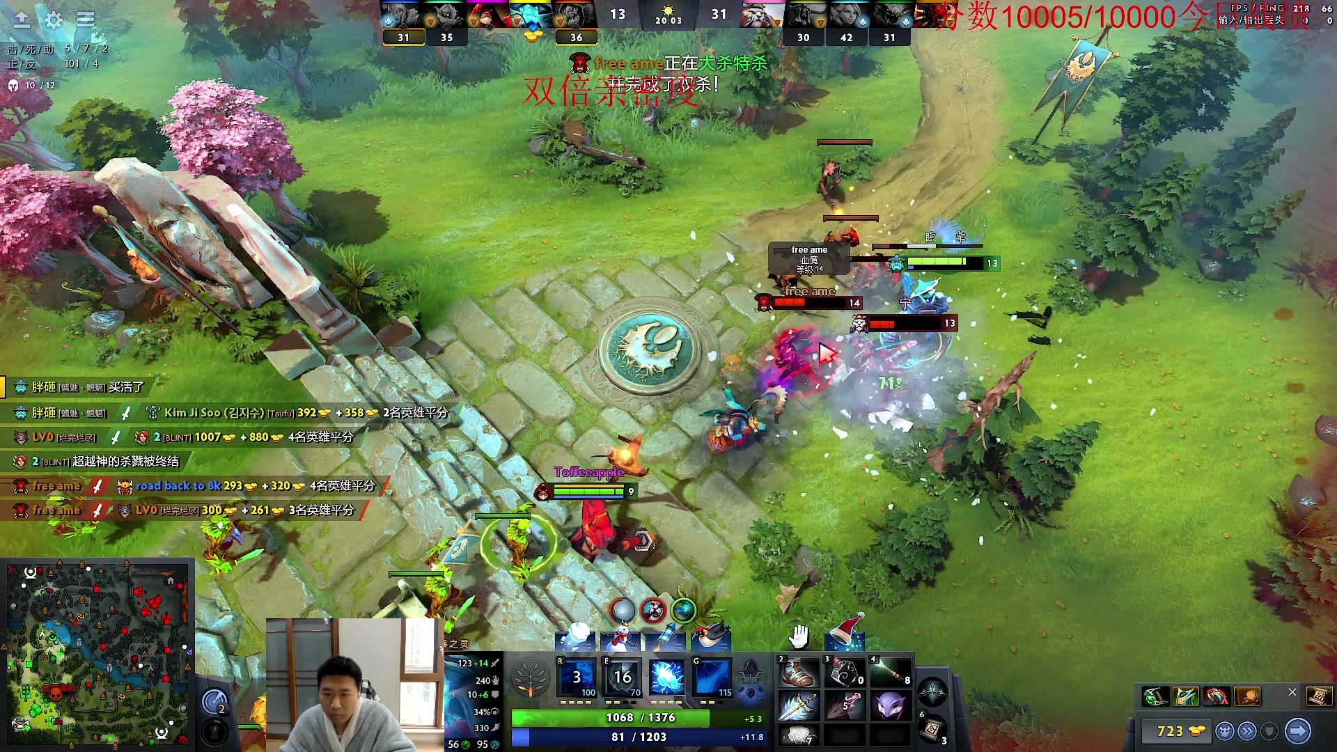 【2023-12-29 11点场】霸气虚幻哥1991：重回陆地神仙！！！73965