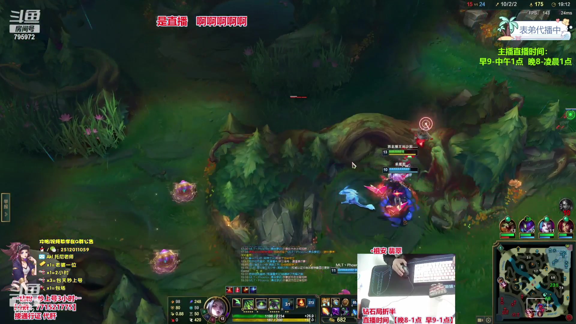 【2023-12-29 04点场】Akl托尼老师：飞机秒上号，包天送段【30岁王者阿卡丽】