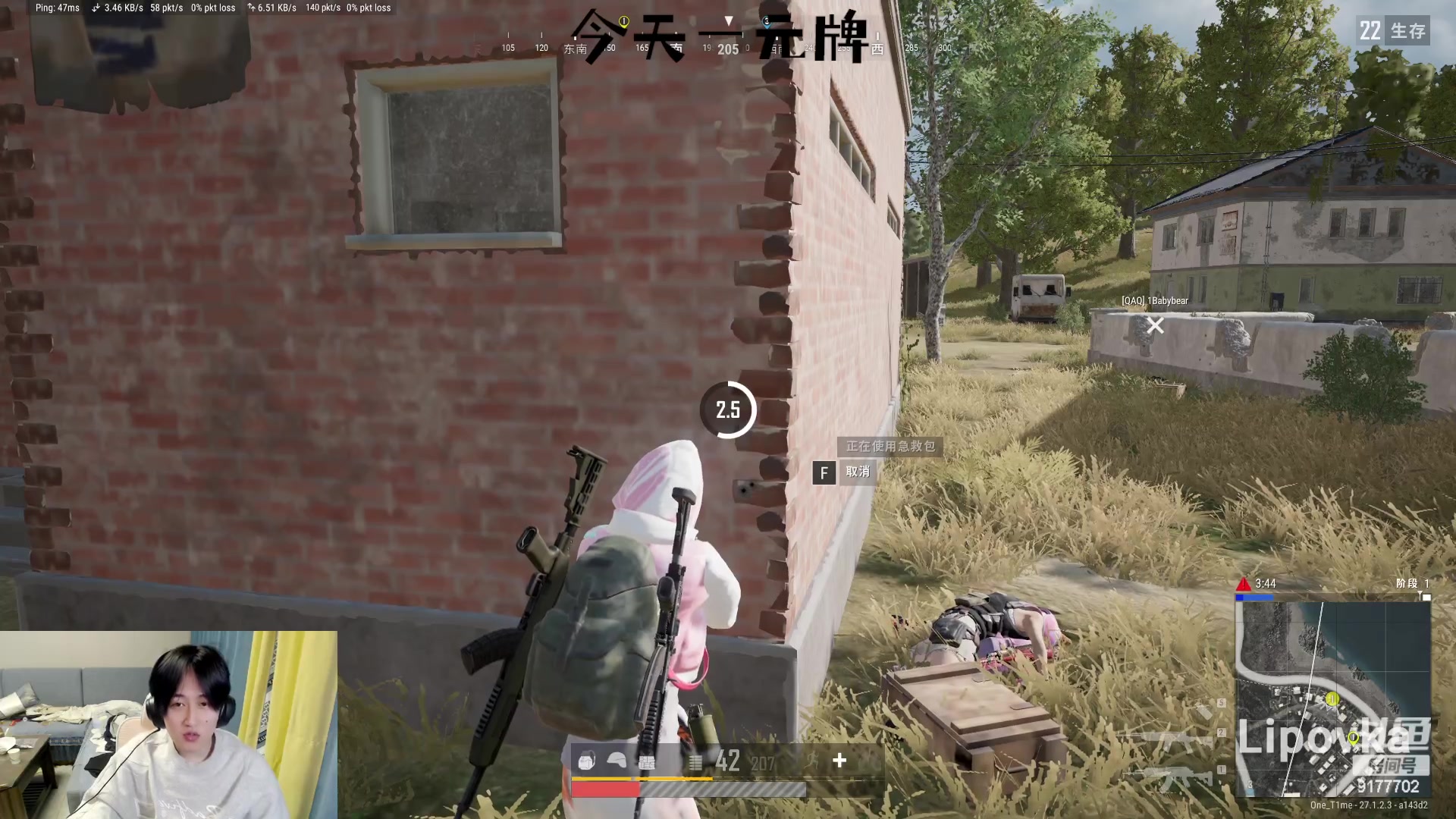 【2023-12-29 20点场】浅笑Giao：我的实力毋庸置疑