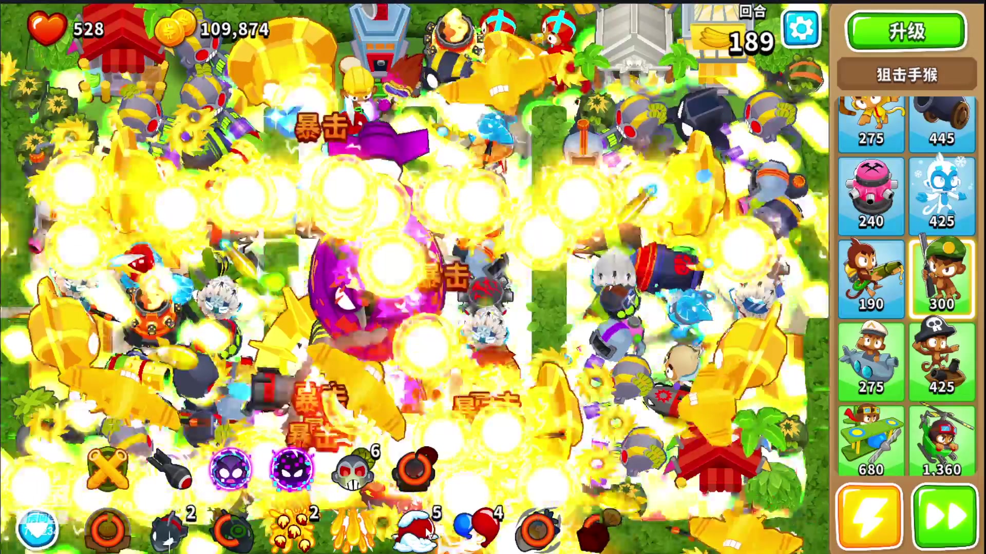 【2023-12-29 08点场】谎言言0V0：言：细节决定成败