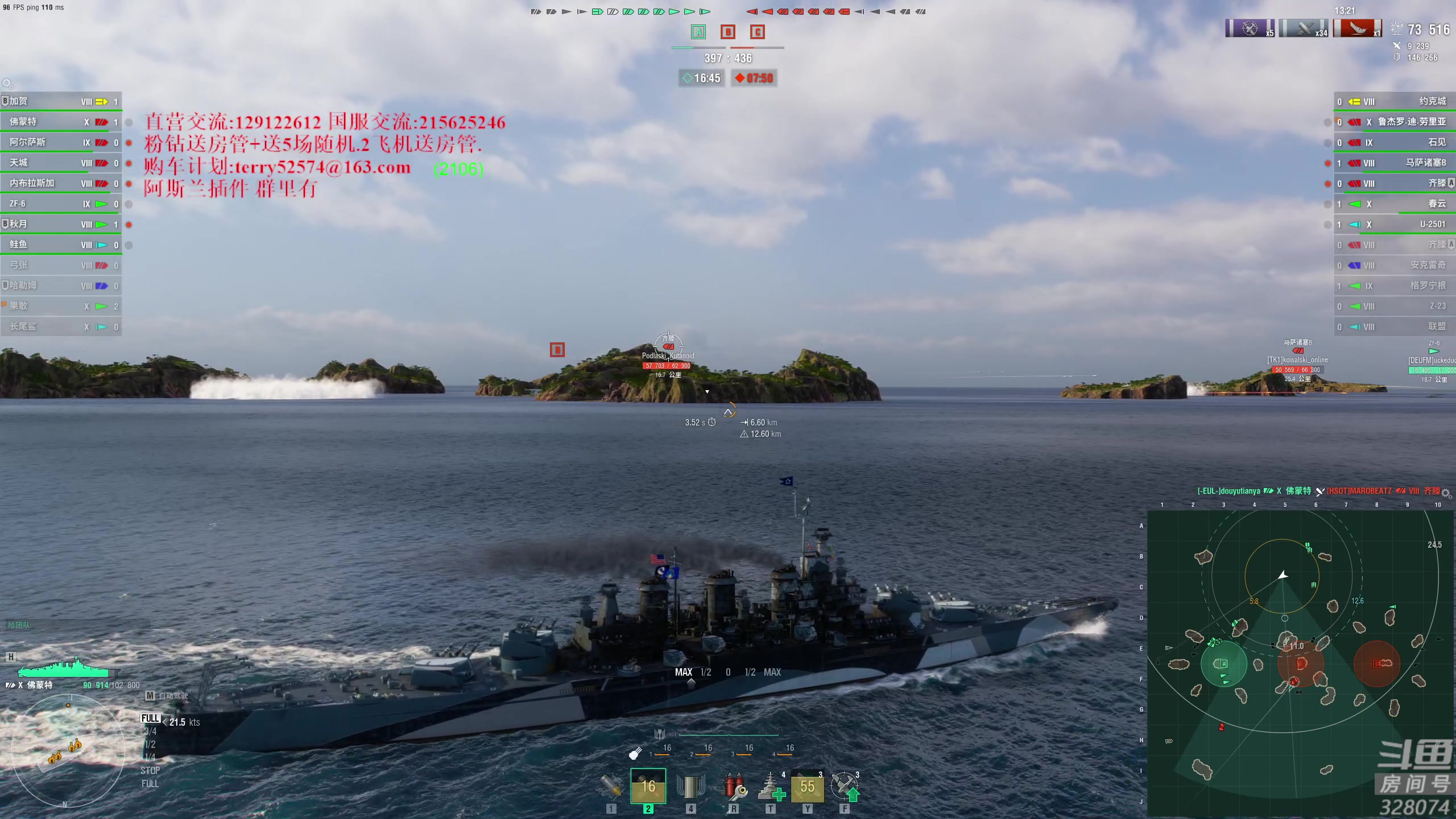 【2023-12-28 21点场】天涯凝望：天涯:战舰世界!