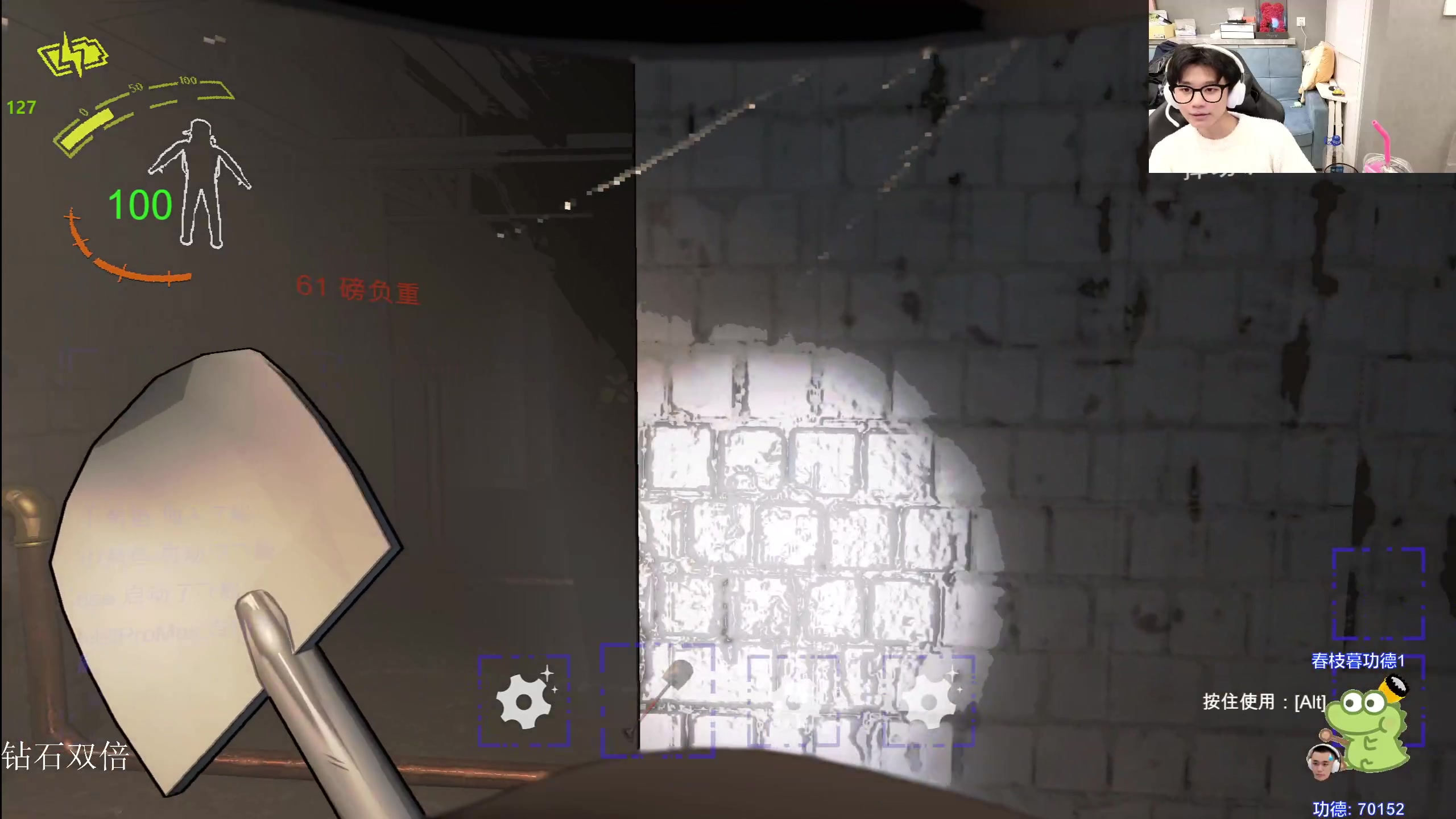 【2023-12-28 21点场】DYG萧玦：解说比赛111188805