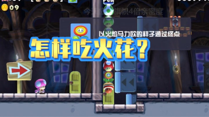 【白胖骚操作】151 期 - 滑滑梯仙人