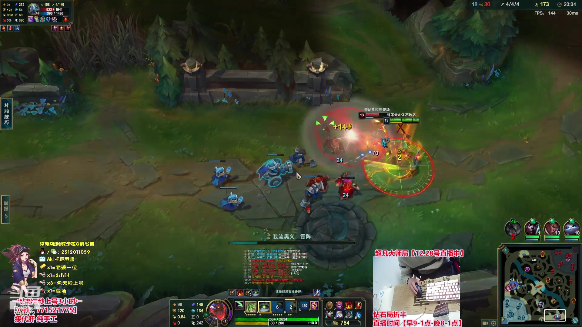 【2023-12-29 02点场】Akl托尼老师：飞机秒上号，包天送段【30岁王者阿卡丽】