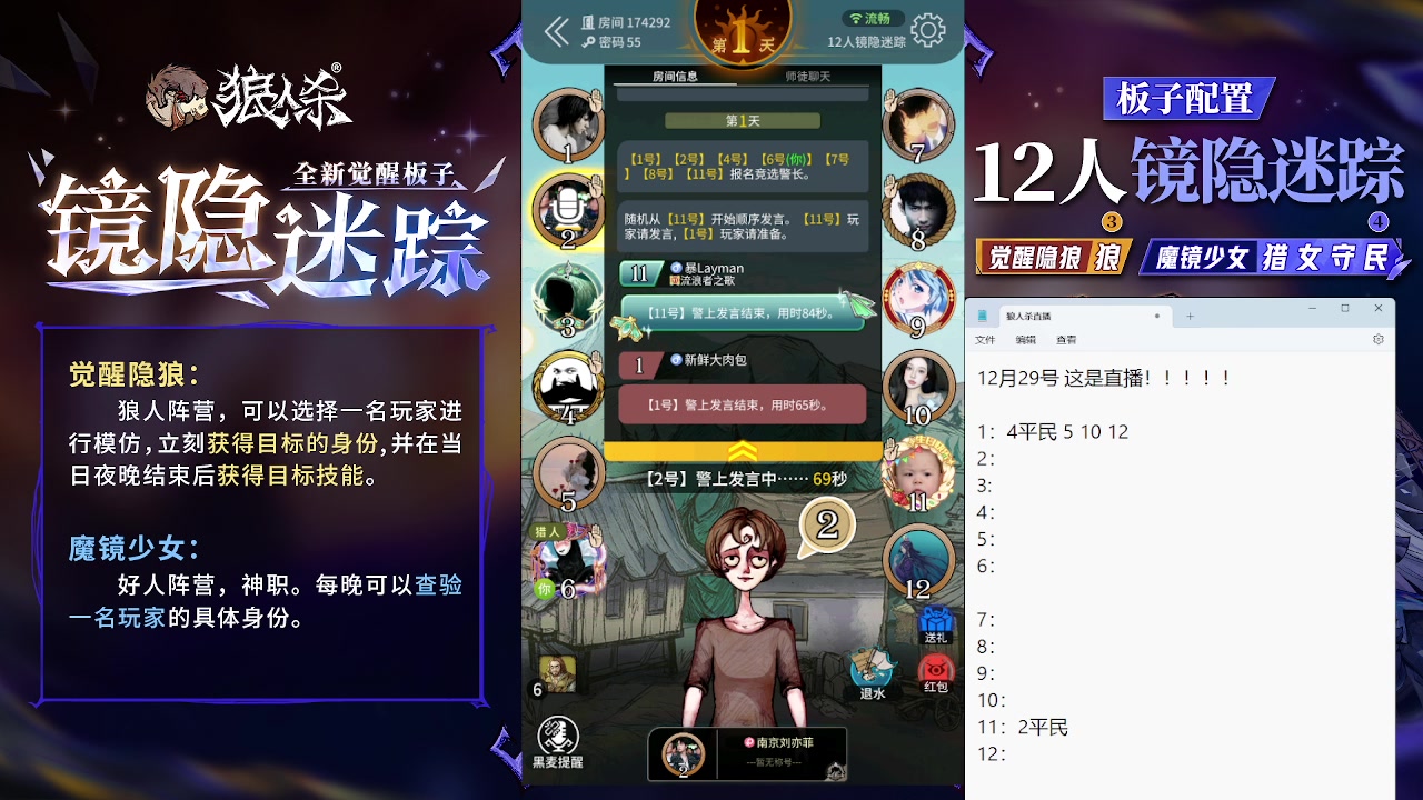 【2023-12-29 13点场】蒋先生KG21：12月29日直播！！！！！！