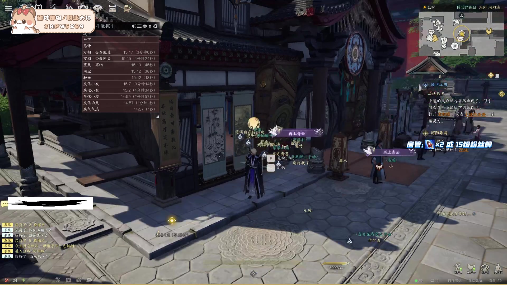 【2023-12-29 15点场】T149丶：Game Over