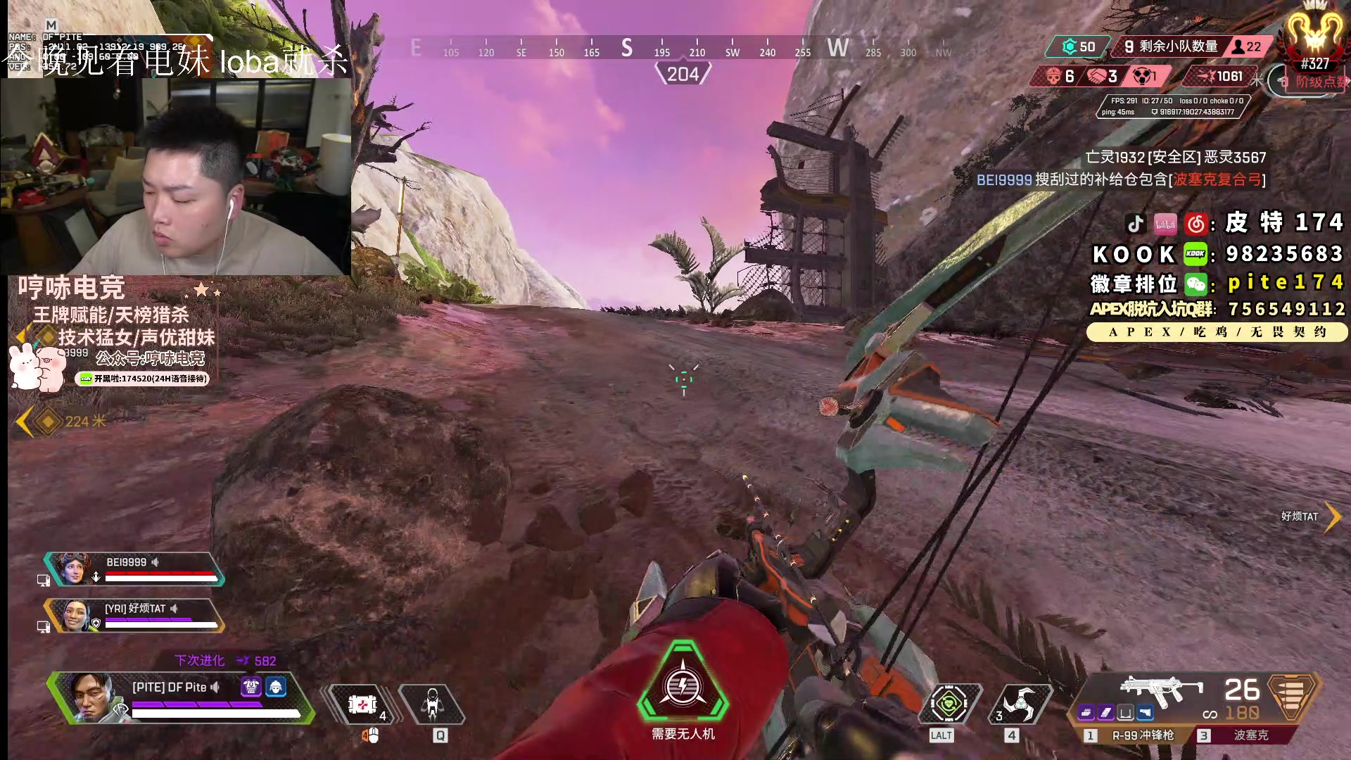 【2023-12-28 23点场】皮特174：今天现金杯，小比赛拿钱就完了