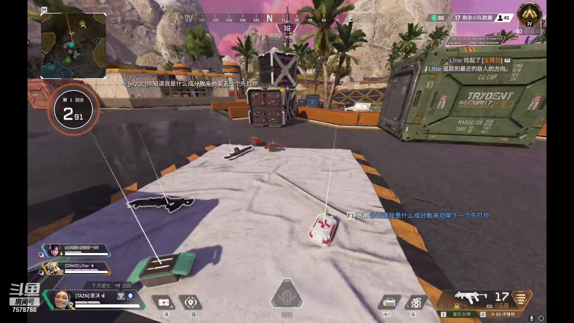 【2023-12-22 13点场】我是肉沫：黄金晋级第11次尝试