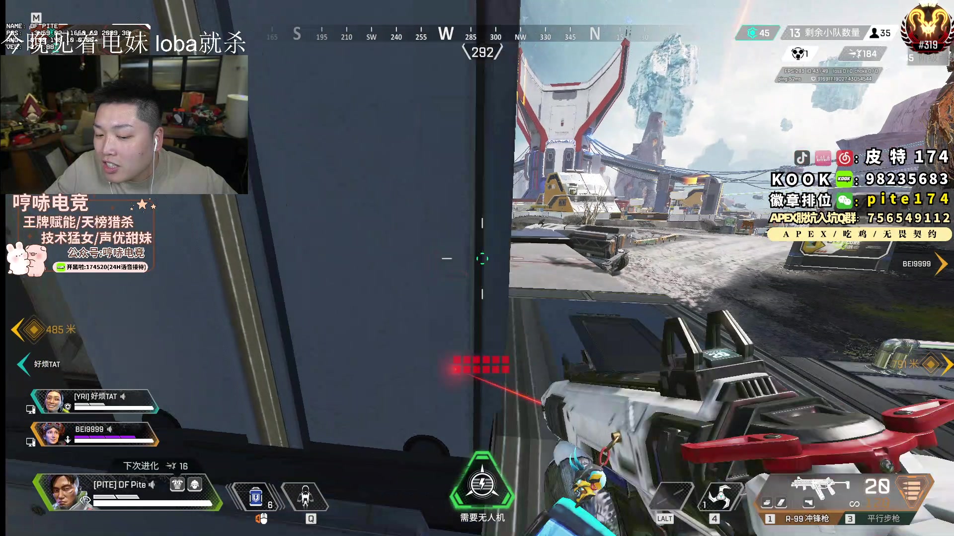 【2023-12-29 00点场】皮特174：今天现金杯，小比赛拿钱就完了